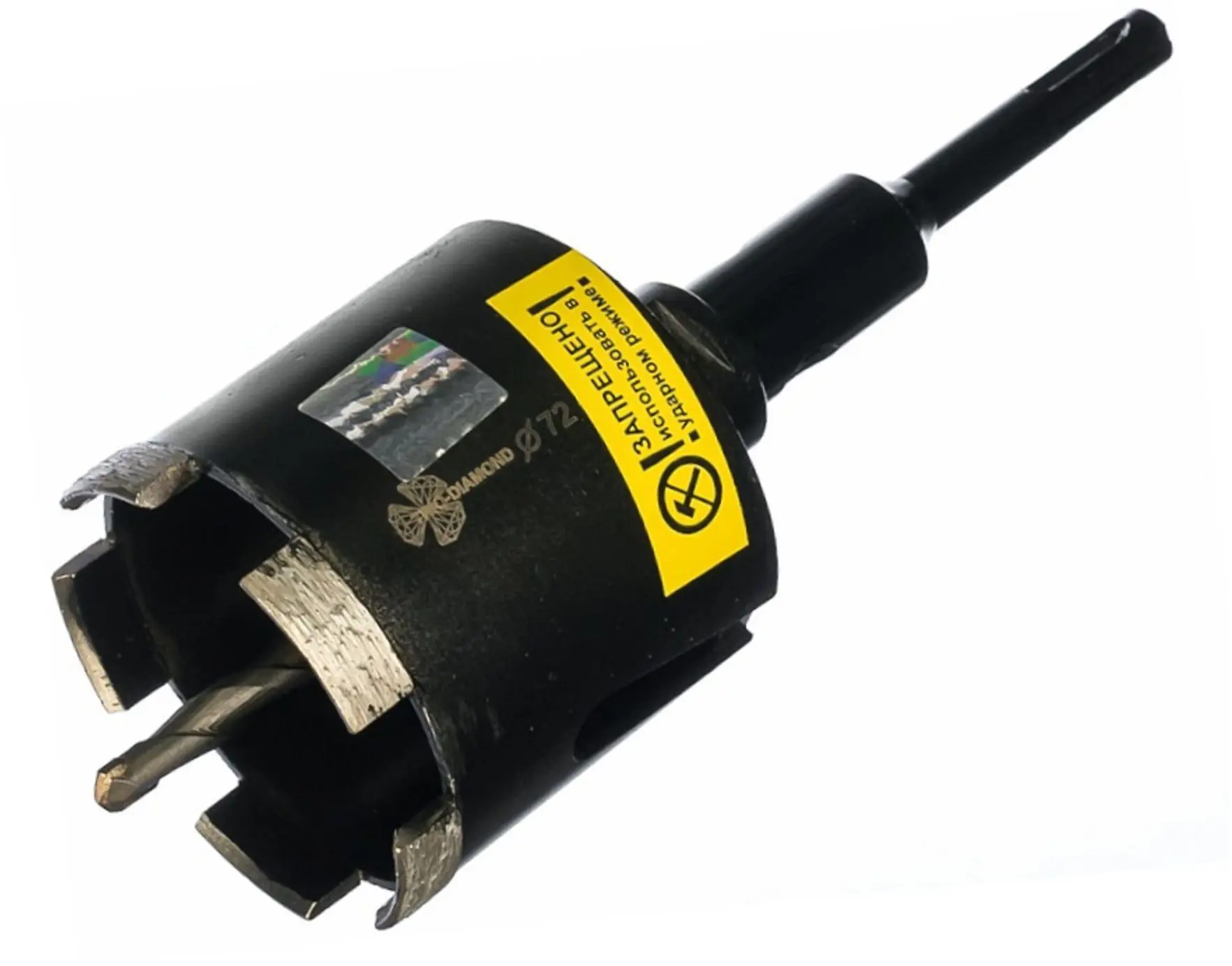Коронка по бетону SDS-plus Trio-Diamond GC78772 мм