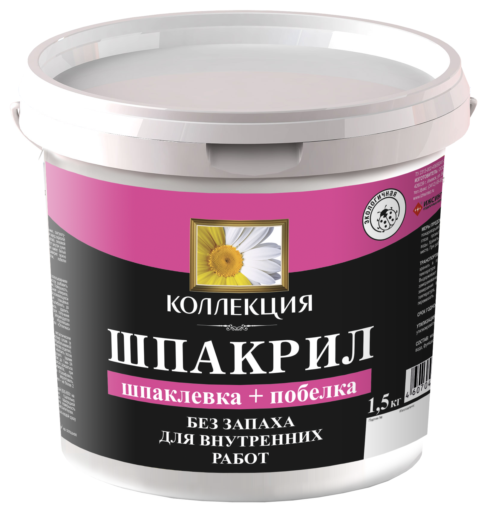 Изображение товара Шпатлевка Коллекция Шпакрил белый 1.5кг