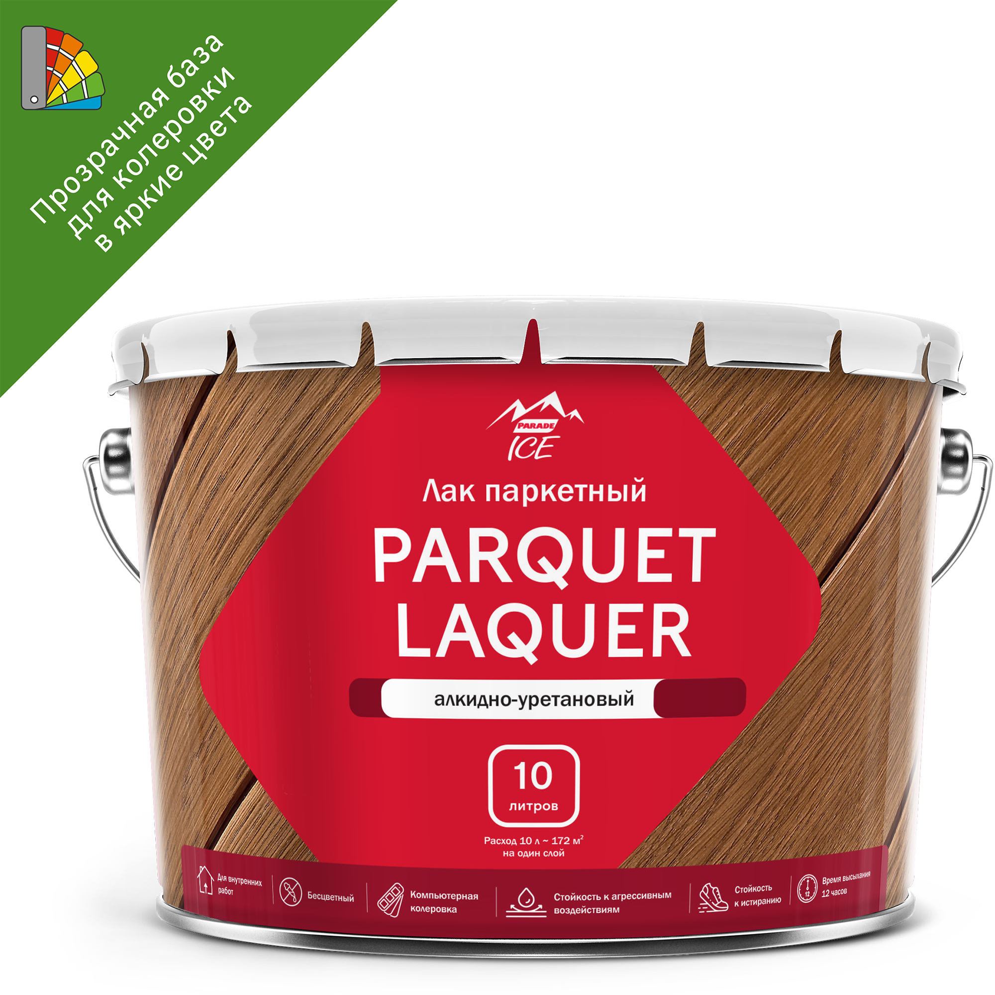 Изображение товара Лак паркетный Parade Parquet Laquer матовый бесцветный 10 л внутренняя защита пола