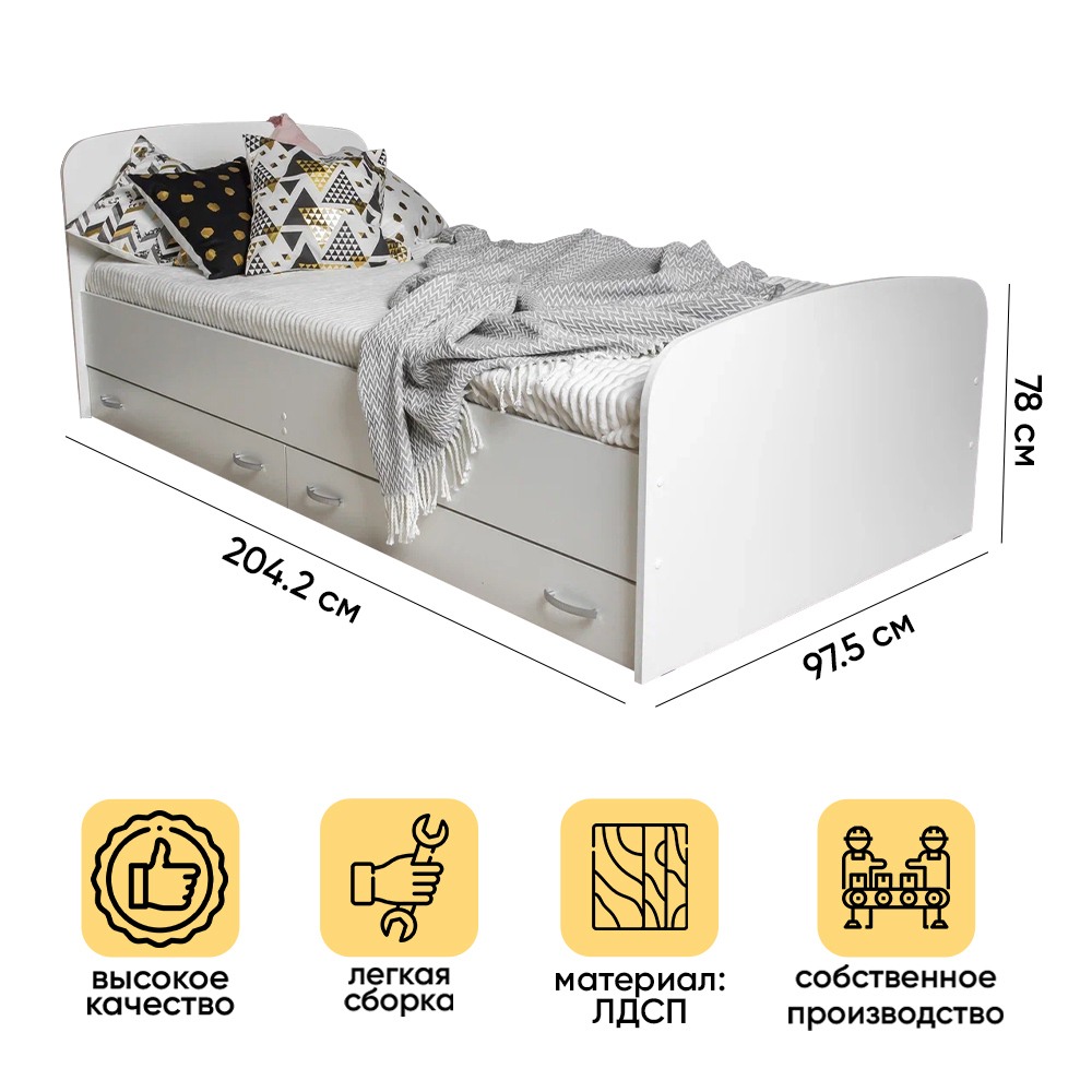 Кровать Doma Виктория New 90x200 см ЛДСП цвет белый ️ купить по цене ...