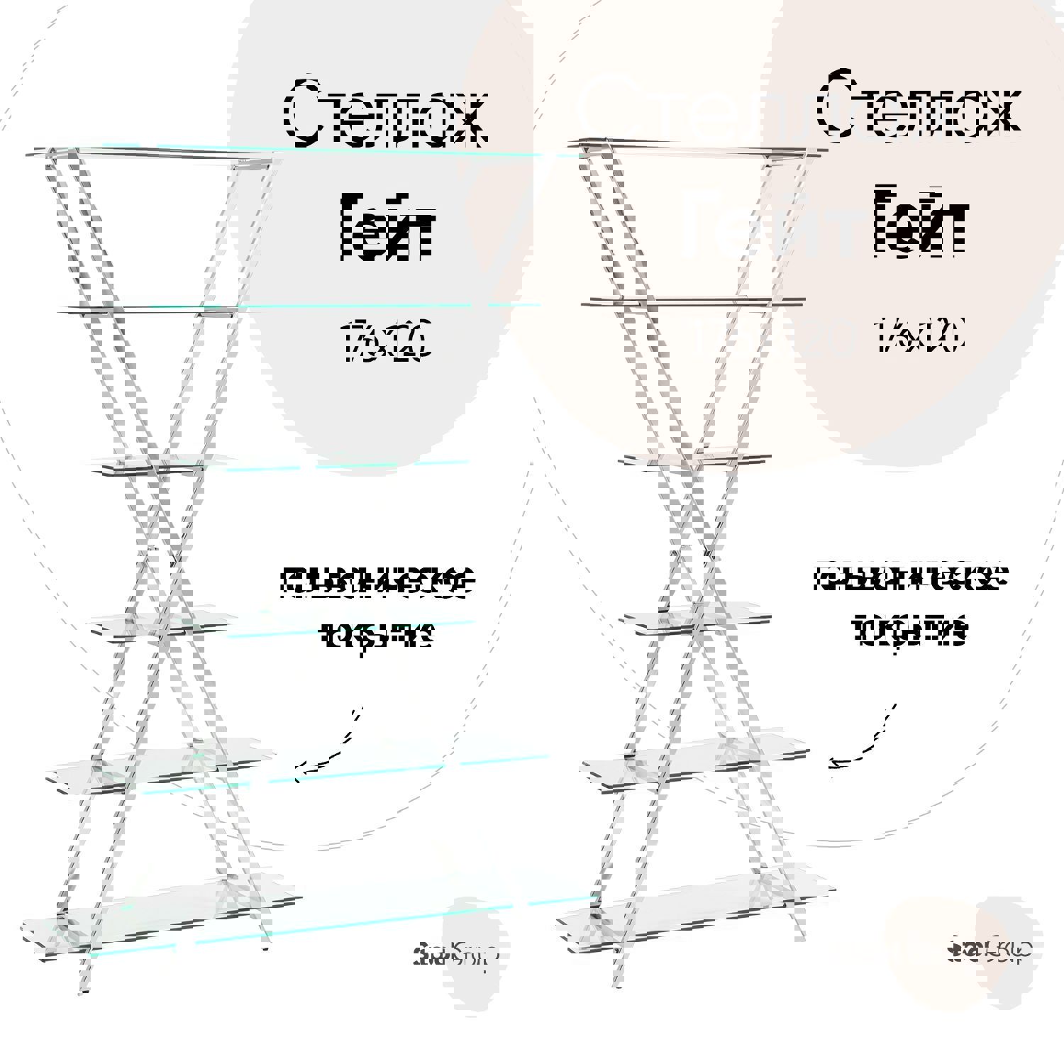 Изображение товара Стеллаж Гейт из стали с стеклянными полками 120x176x30 см