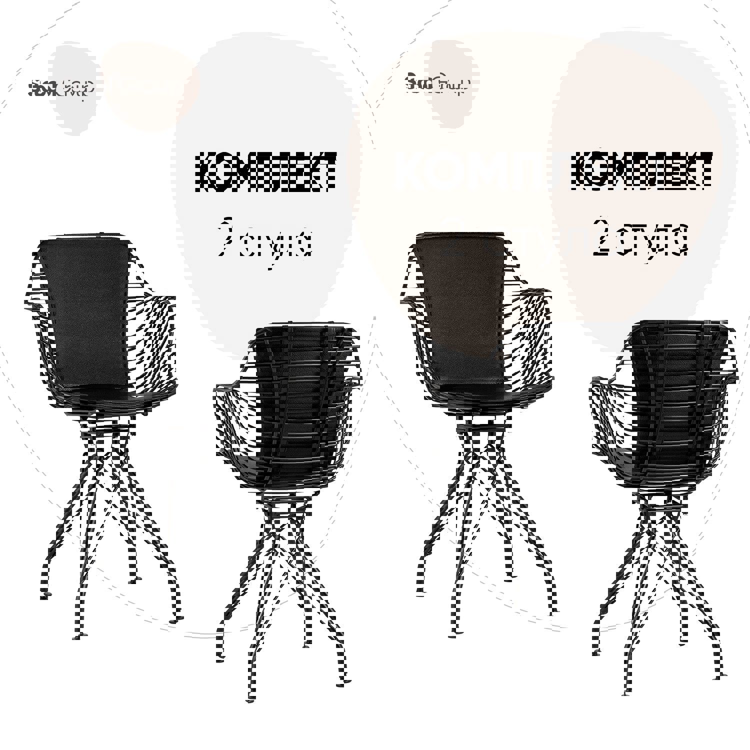 Изображение товара Комплект кресел 2 шт Стул груп Anji bohao furniture co. ltd 66x81x60 см искусственная кожа цвет черный