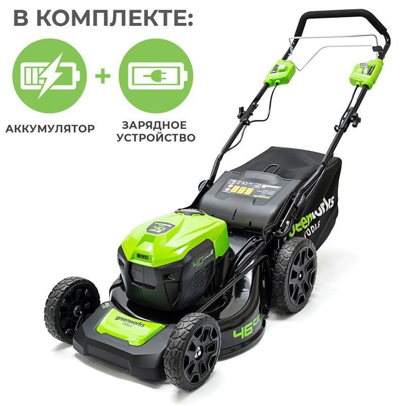 Изображение товара Газонокосилка аккумуляторная Greenworks 2506807 40 В 46 см АКБ и ЗУ в комплекте и рабочие перчатки