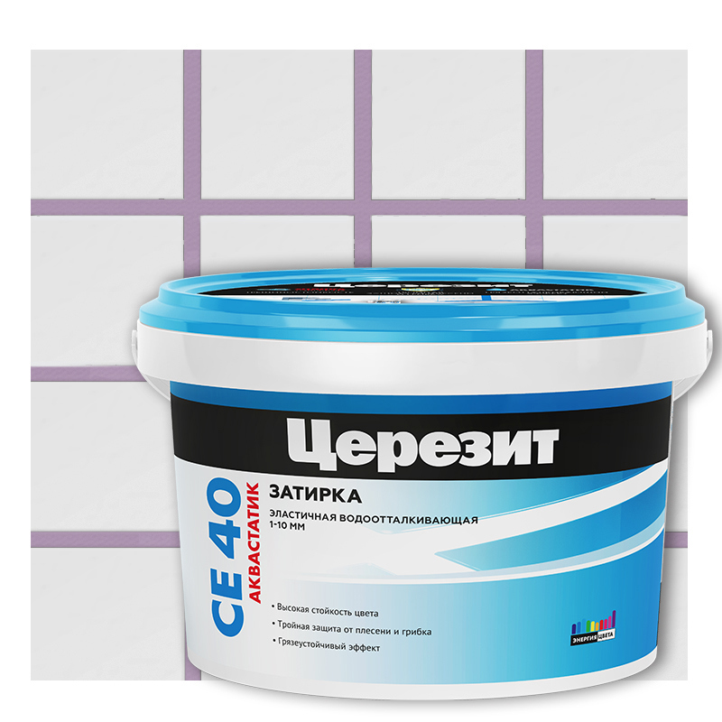 Изображение товара Затирка цементная Церезит CE 40 водоотталкивающая цвет лаванда 2 кг