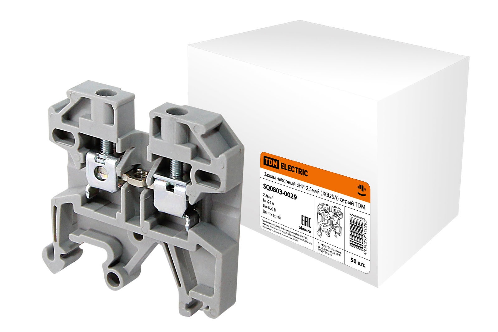 Изображение товара Зажим наборный Tdm Electric ЗНИ-2.5мм² JXB25А цвет серый 50 шт.