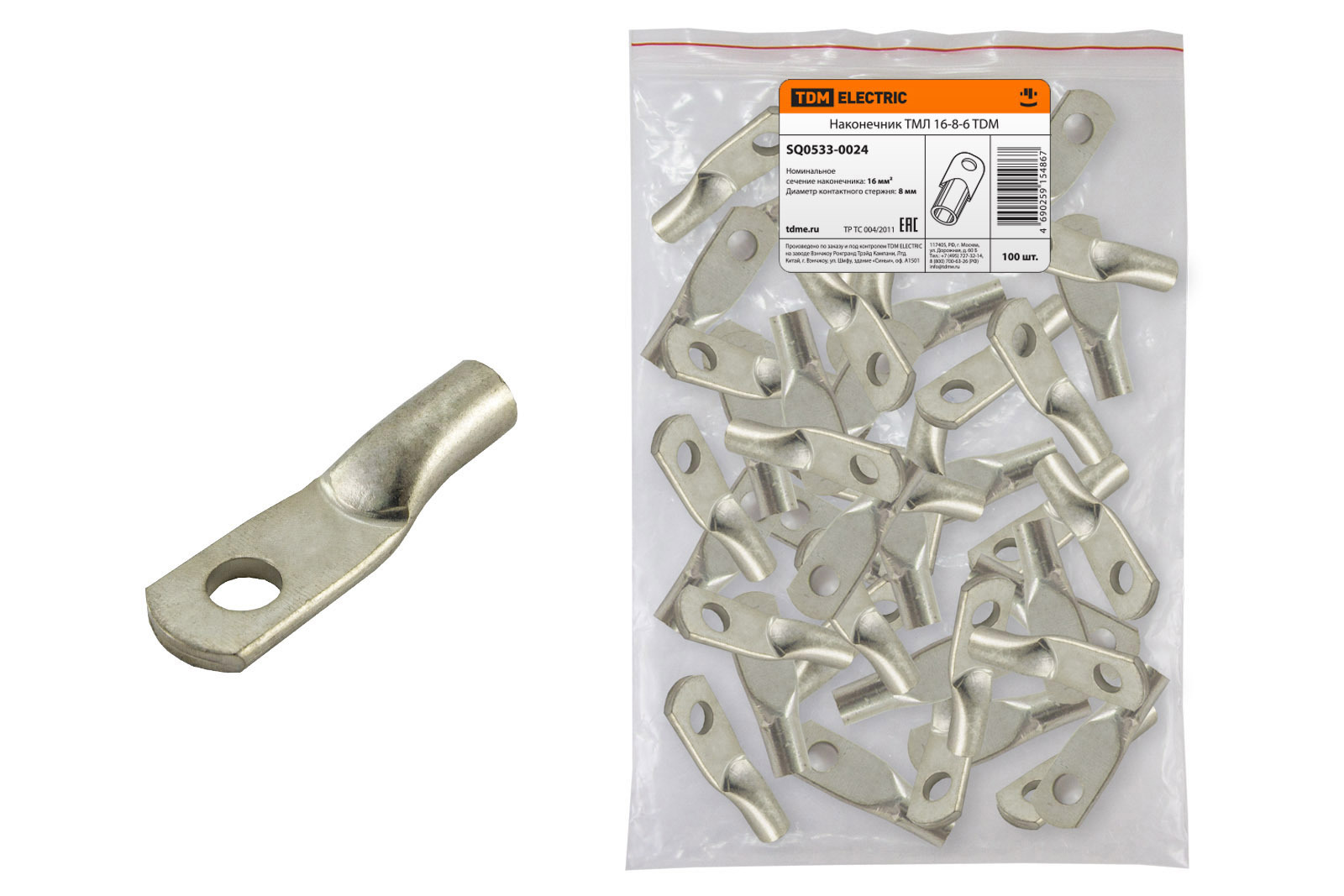 Изображение товара Наконечник кабельный луженый Tdm Electric ТМЛ 16-8-6 медь 2 шт.