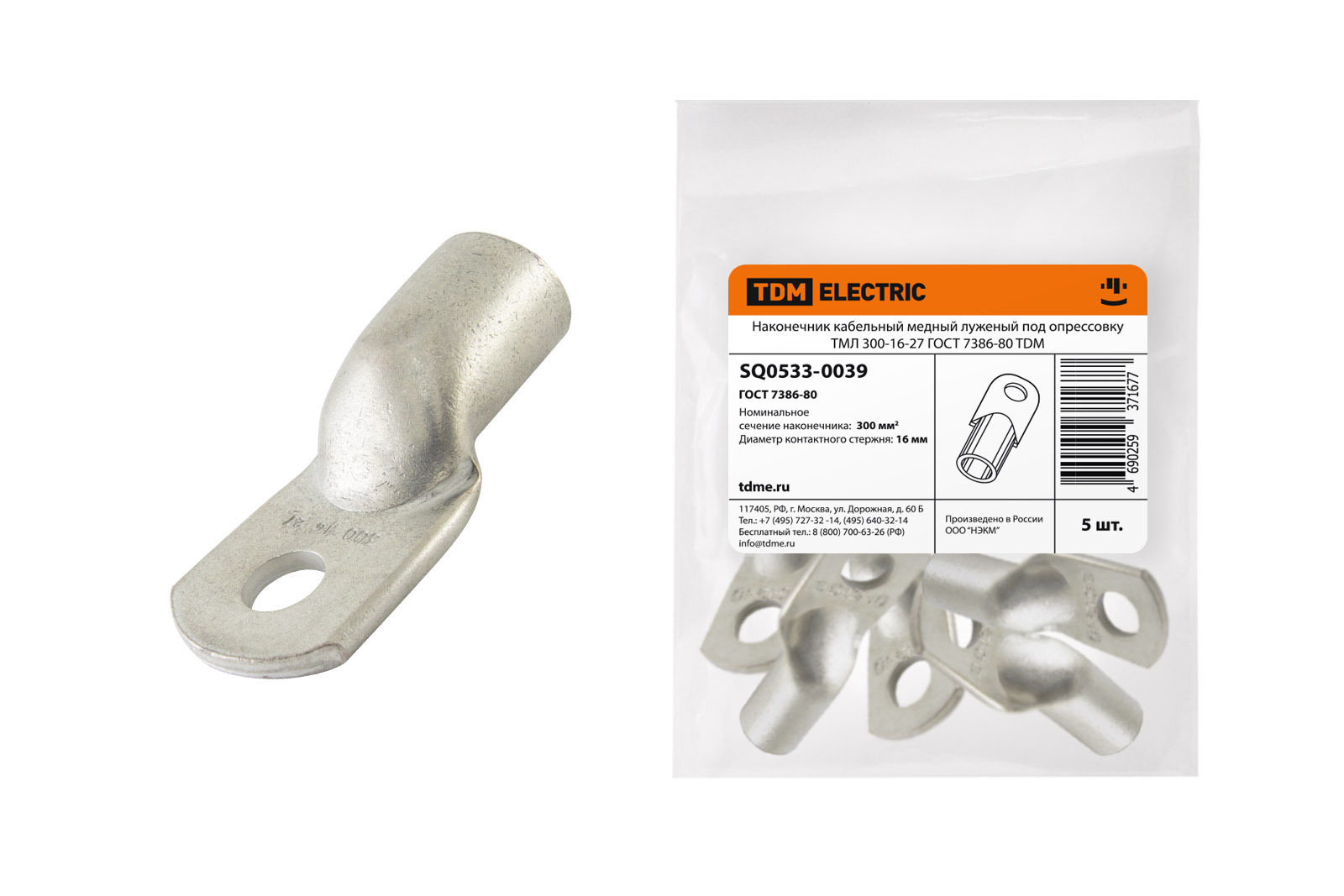 Изображение товара Наконечник кабельный луженый Tdm Electric ТМЛ 300-16-27 медь 5 шт.