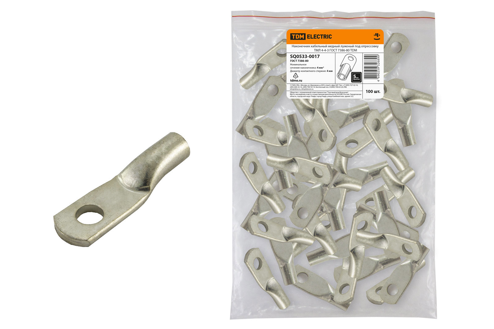 Изображение товара Наконечник кабельный луженый Tdm Electric ТМЛ 4-4-3 медь 100 шт.