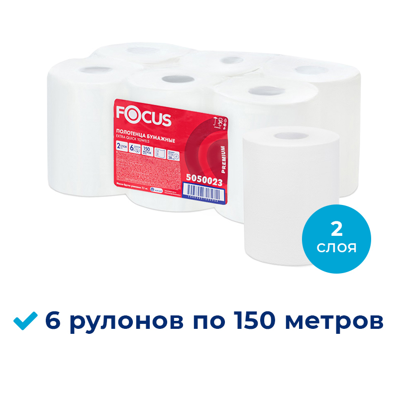 Изображение товара Бумажные полотенца для диспенсеров Focus Extra Quick 5050023-Focus-Extra-Quick-6-150 2-слойные 6 рулонов цвет белый Изображение товара Бумажные полотенца для диспенсеров Focus Extra Quick 5050023-Focus-Extra-Quick-6-150 2-слойные 6 рулонов цвет белый