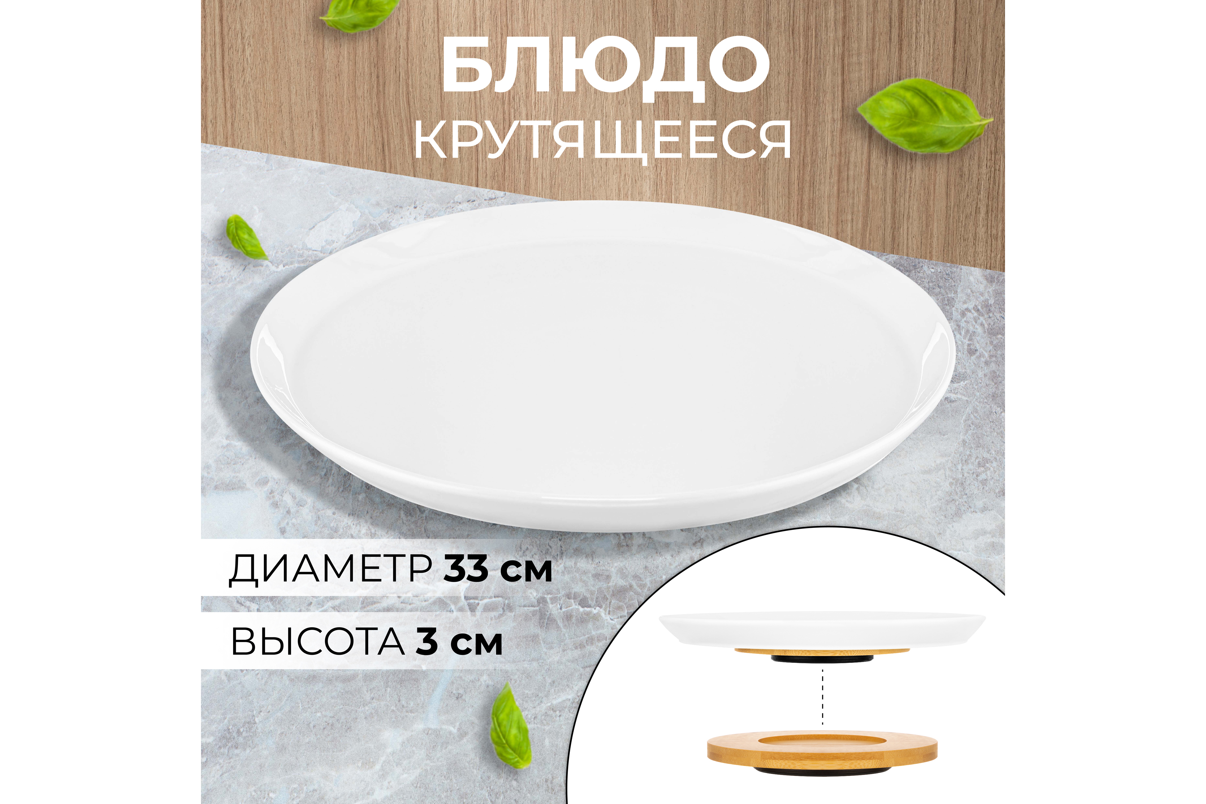 Изображение товара Блюдо сервировочное Elan Gallery Айсберг 33x33x33 см фарфор цвет белый