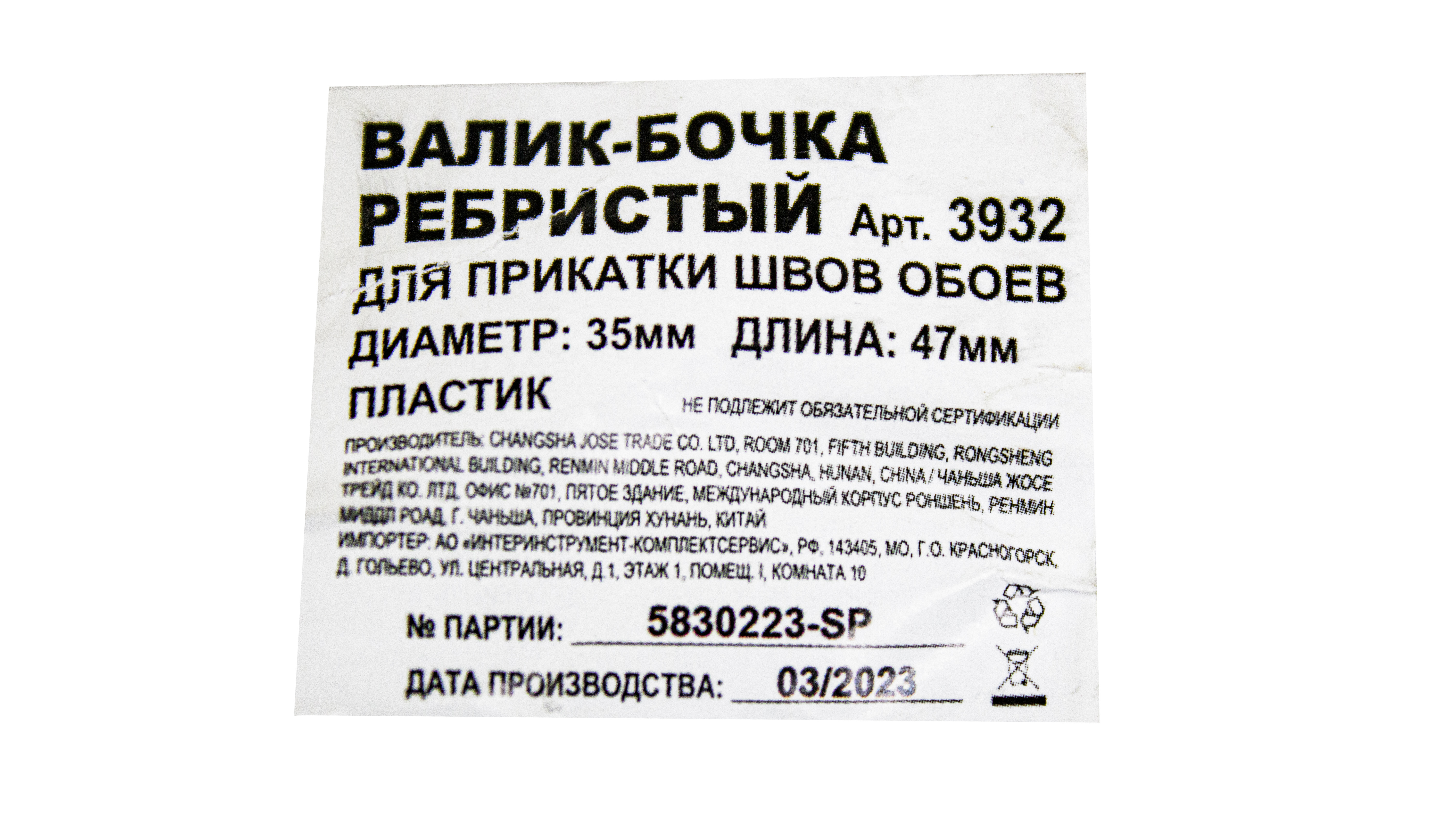 Превью изображения товара