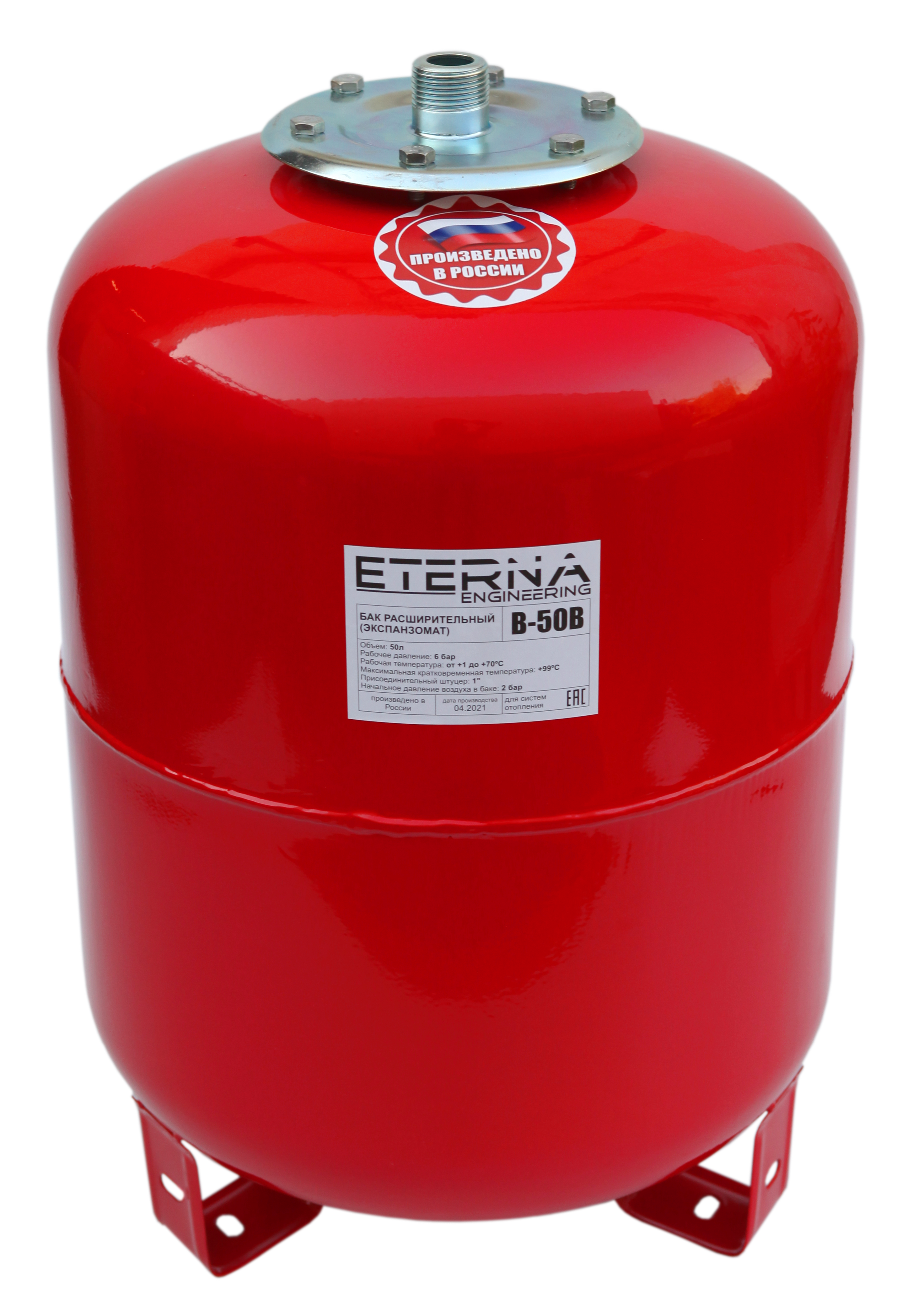 Изображение товара Расширительный бак для ГВС 50 л Eterna 1 красный для систем отопления и горячего водоснабжения