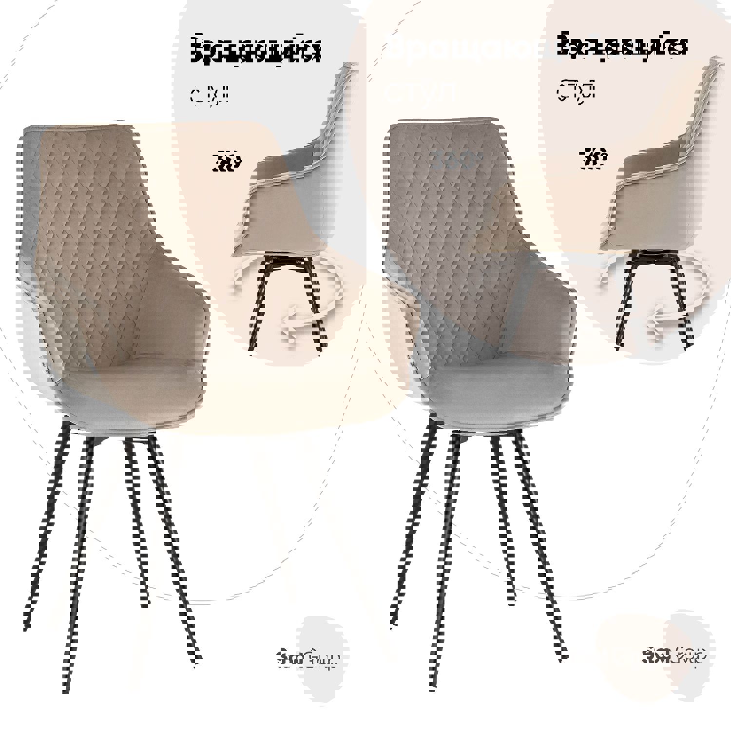 Изображение товара Кухонный стул Сеул 88x62x42 см велюр бежевый современный дизайн