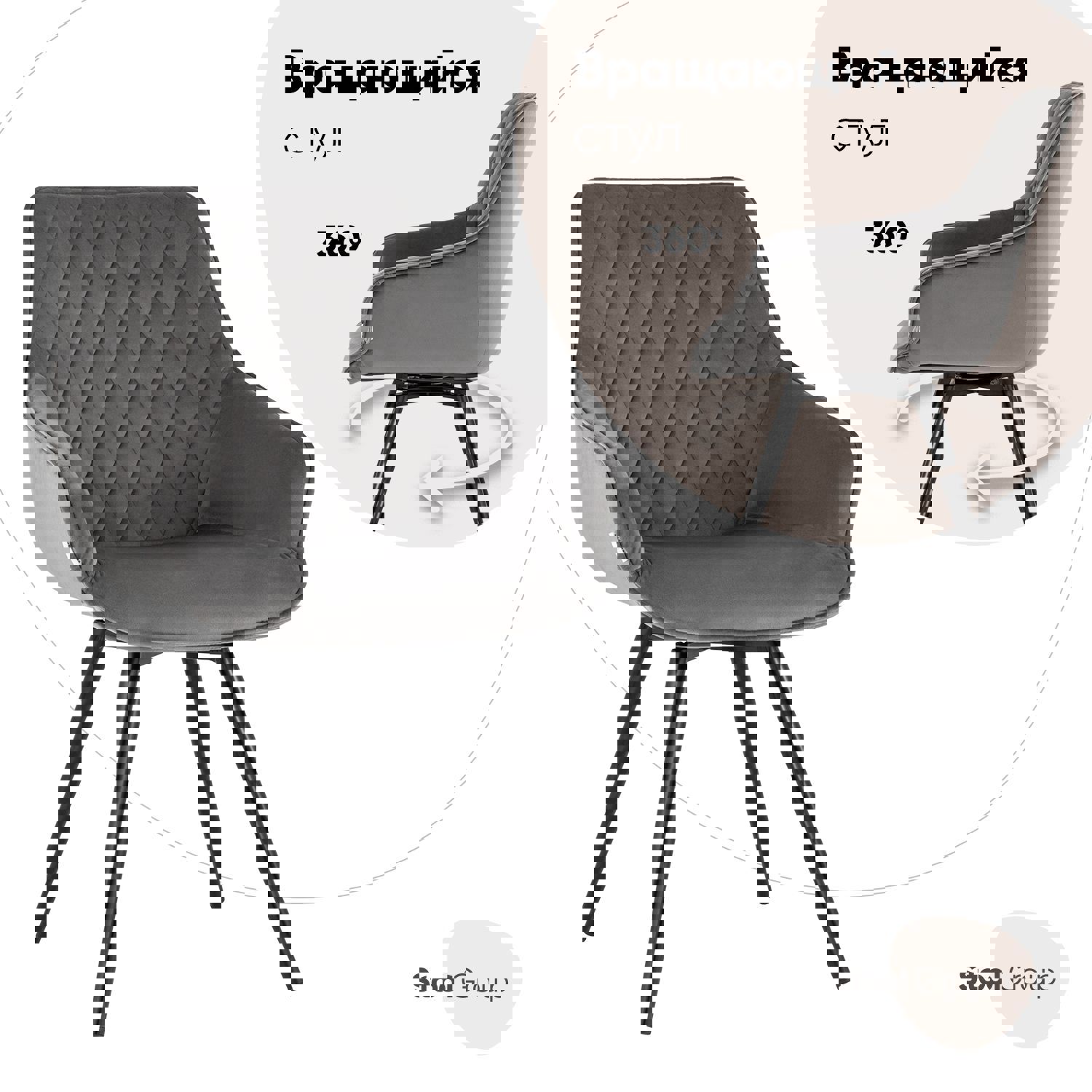 Изображение товара Кухонный стул Сеул из велюра 88x62x42 см современный дизайн
