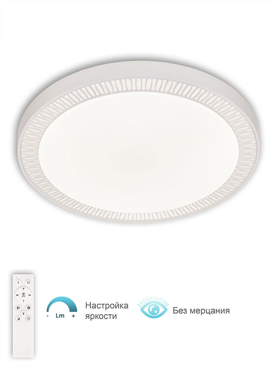 Изображение товара Люстра потолочная светодиодная APL LED 3306.B256-350.WHITE с пультом для гостиной кухни и спальни