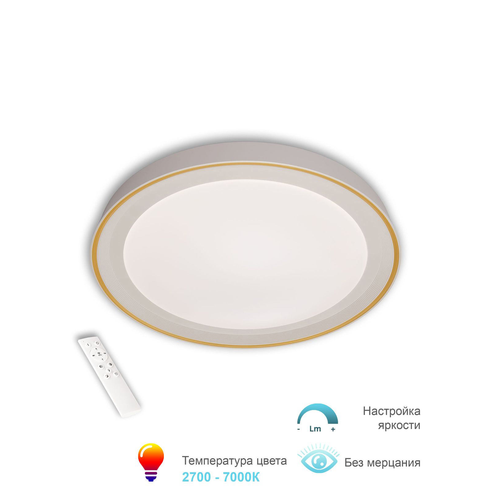 Изображение товара Люстра потолочная светодиодная APL LED 3306.B243-350 WHITE YELLOW с пультом