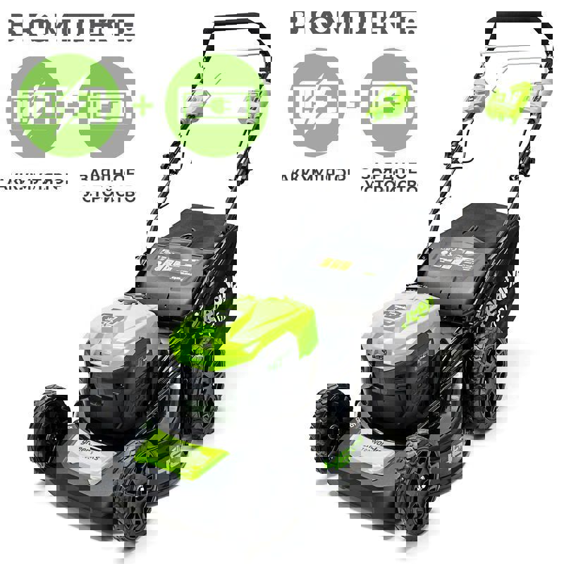 Изображение товара Аккумуляторная газонокосилка Greenworks GD40LM46SP 40В с зарядным устройством