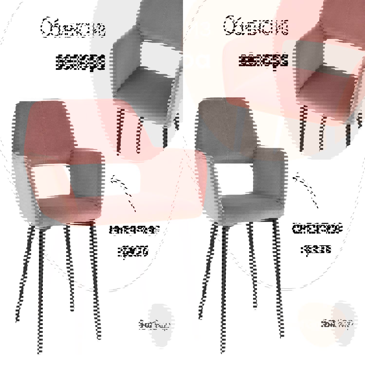 Изображение товара Кухонный стул Денди 77x55x40 см велюр цвет розовый