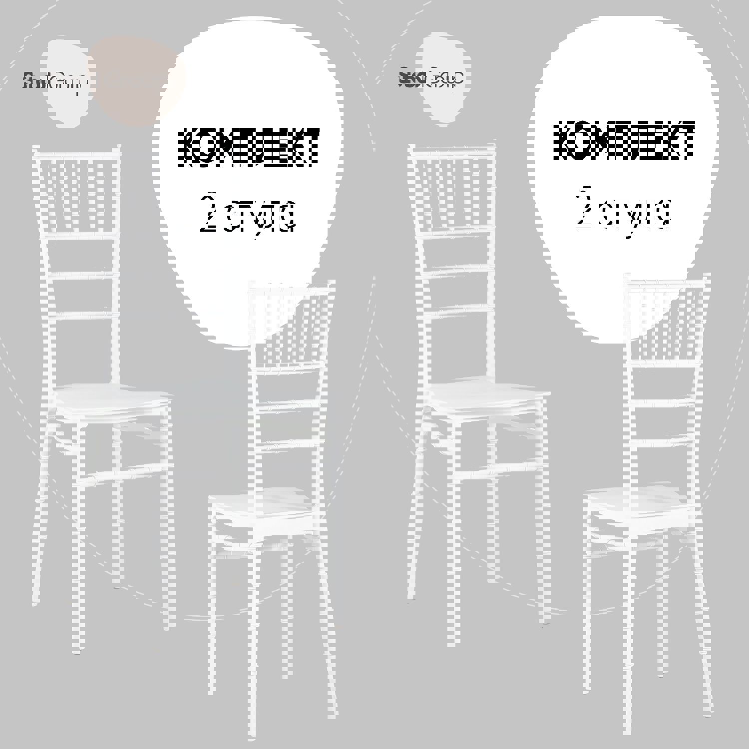 Изображение товара Комплект кухонных стульев 2 шт Стул груп Chiavari bride 89x48x40 см пластик цвет белый