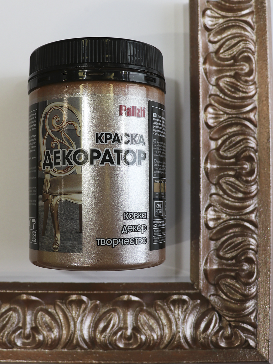 Изображение товара Декоративная краска PALIZH VS-150 Латунь Глянцевая 0.23 л