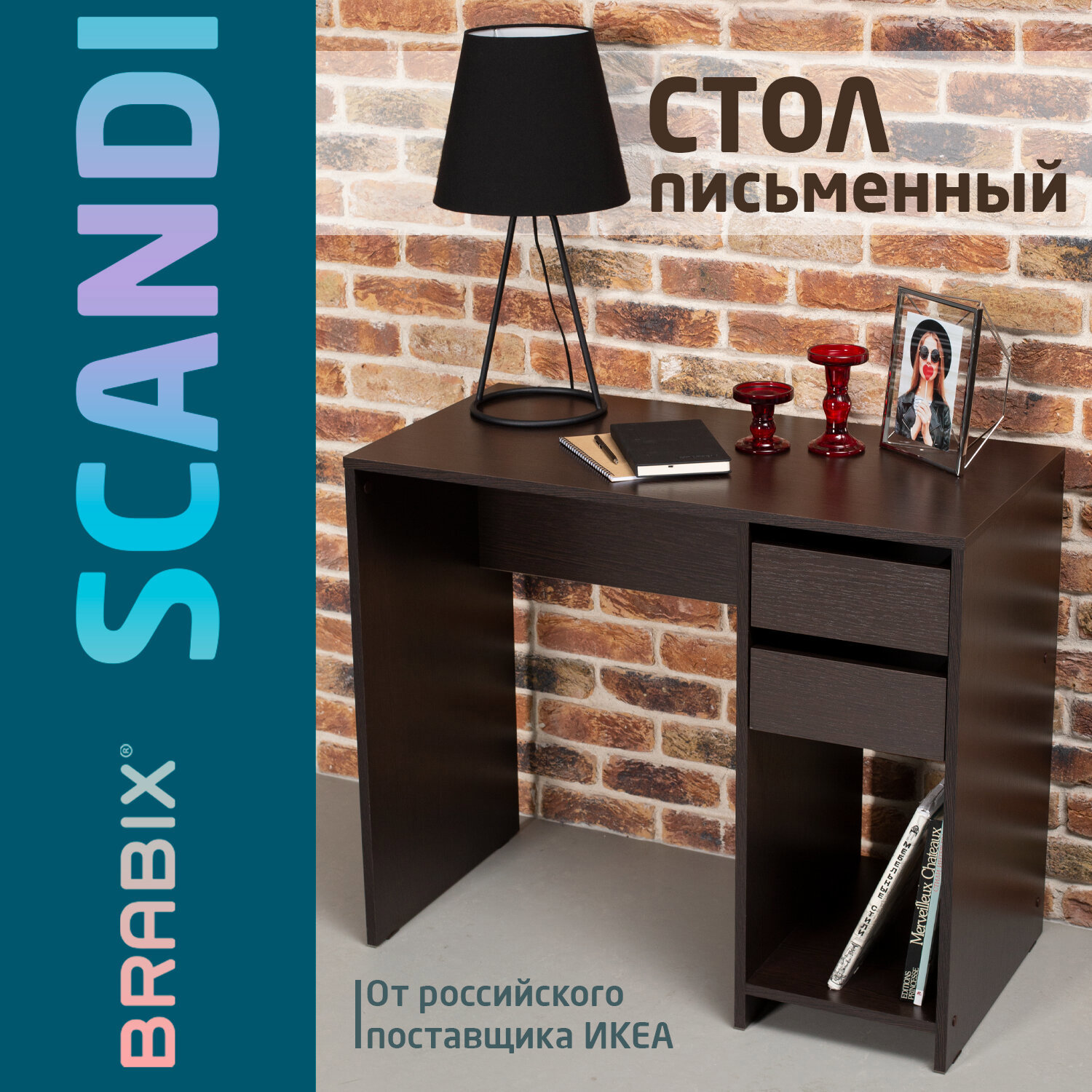 Изображение товара Компьютерный стол Brabix CD-017 90x75x45 см венге для офиса и дома