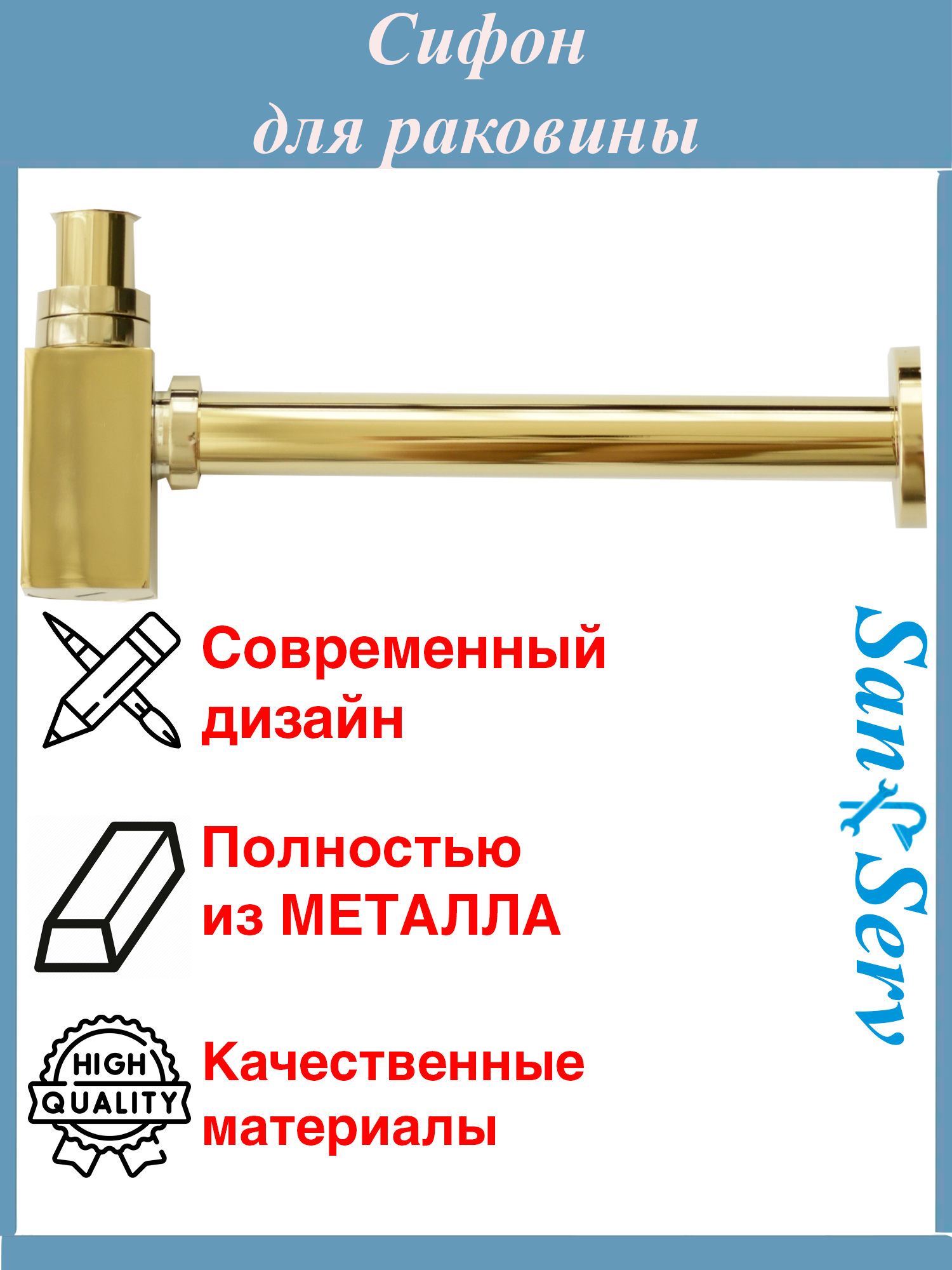 Изображение товара Сифон для раковины D65 мм золото донный клапан водонепроницаемый