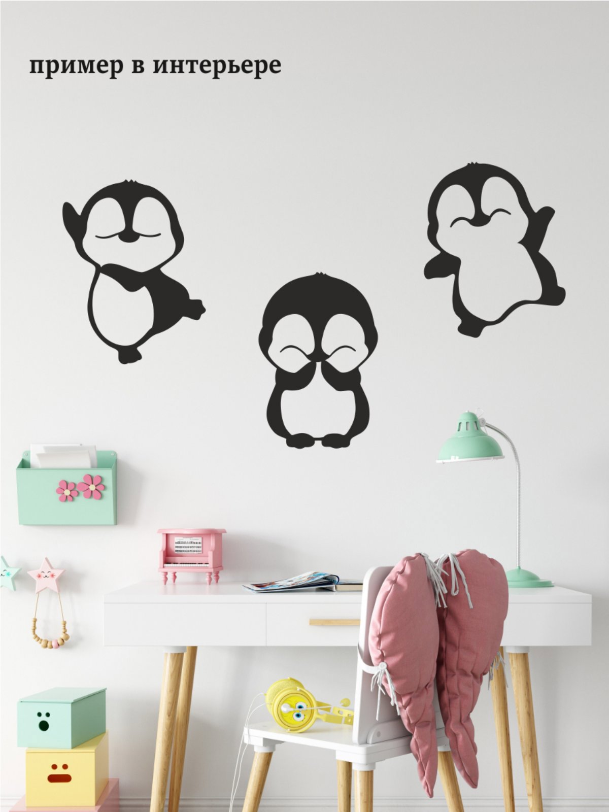 Изображение товара Декоративное панно на стену Пингвины черные CaboVerde 100x44 см