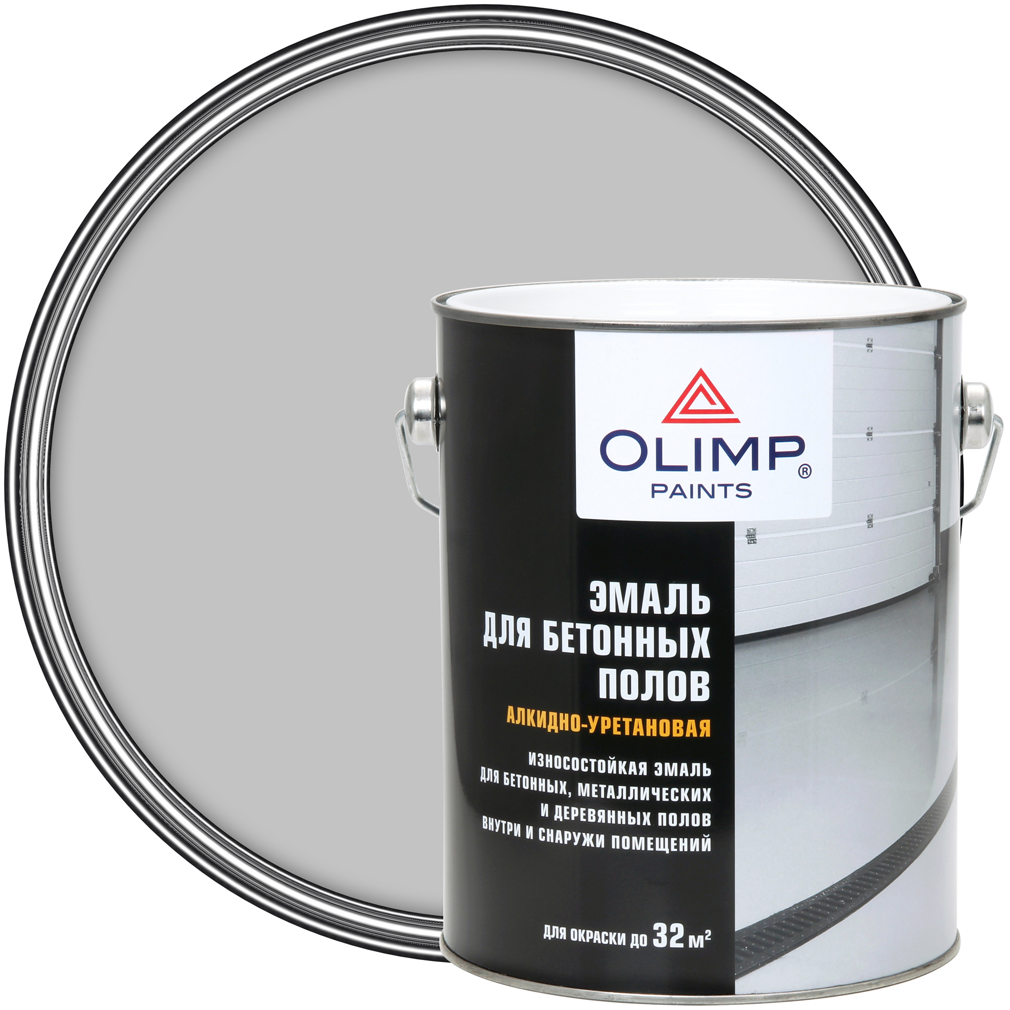 Изображение товара Глянцевая эмаль для полов Olimp 2.7 л светло-серая, износостойкая и моющаяся