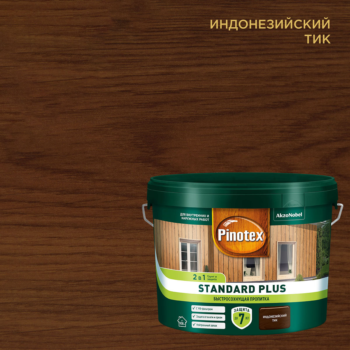 Изображение товара Защитно-декоративный антисептик Pinotex Standard Plus 9 л полуматовый тик