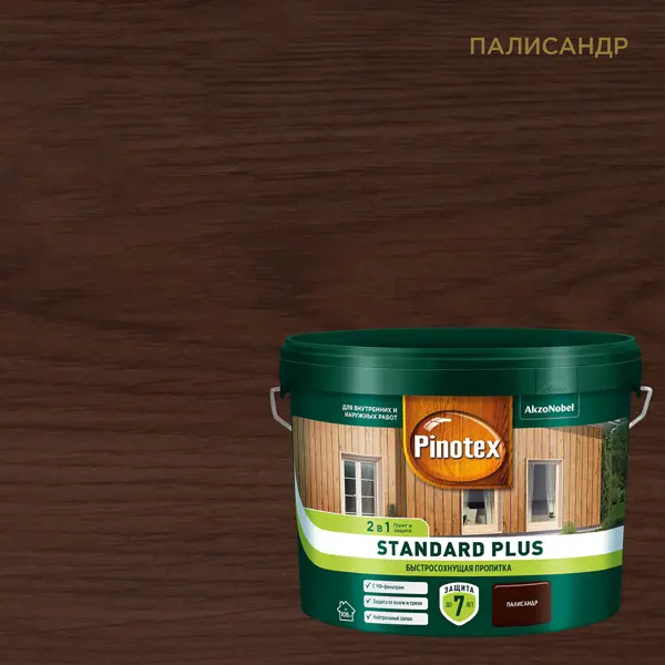 Фото Антисептик Pinotex Standard Plus полуматовый акриловый палисандр 9 л