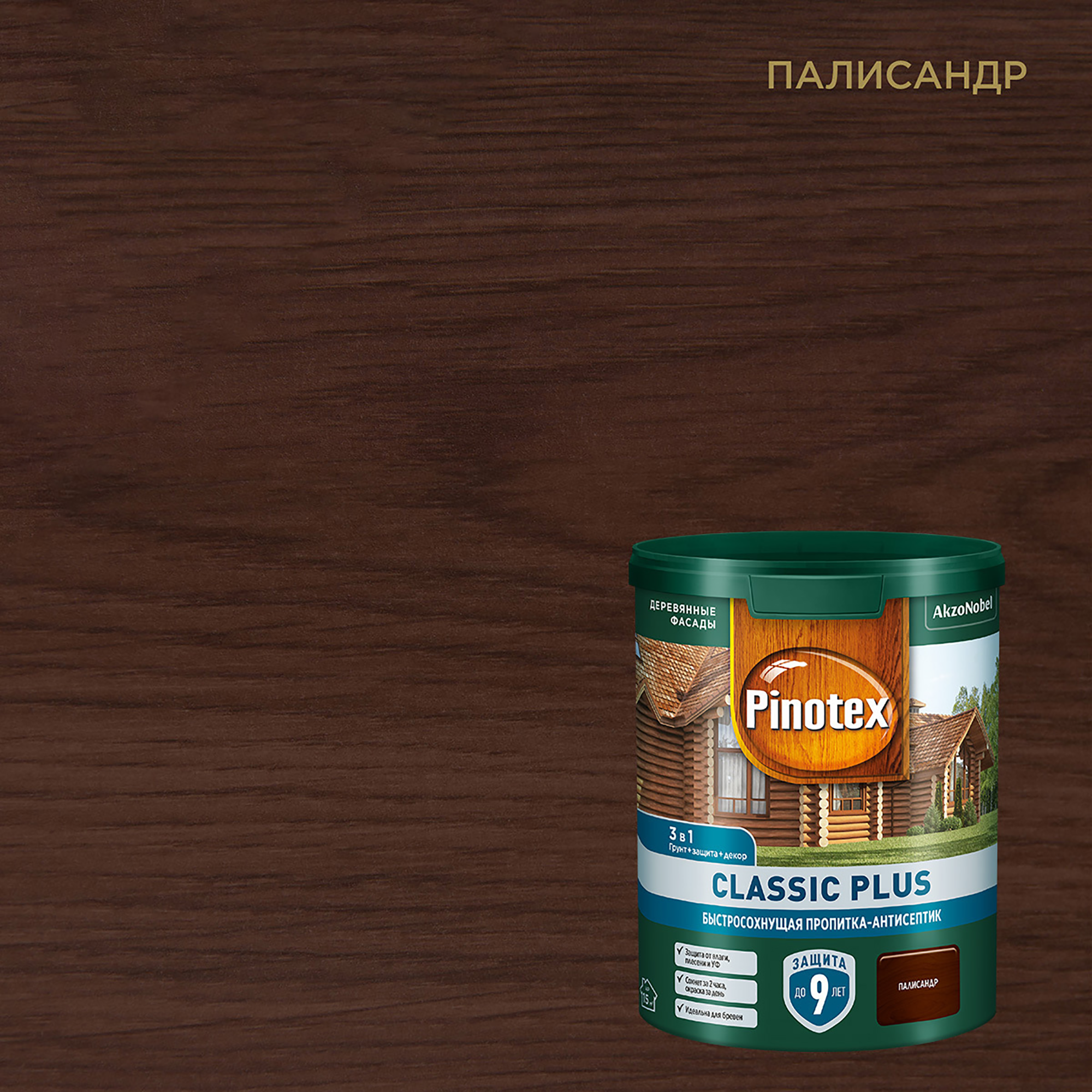 Изображение товара Пропитка для древесины Pinotex Classic Plus Палисандр 0.9 л — защита и декоративное покрытие