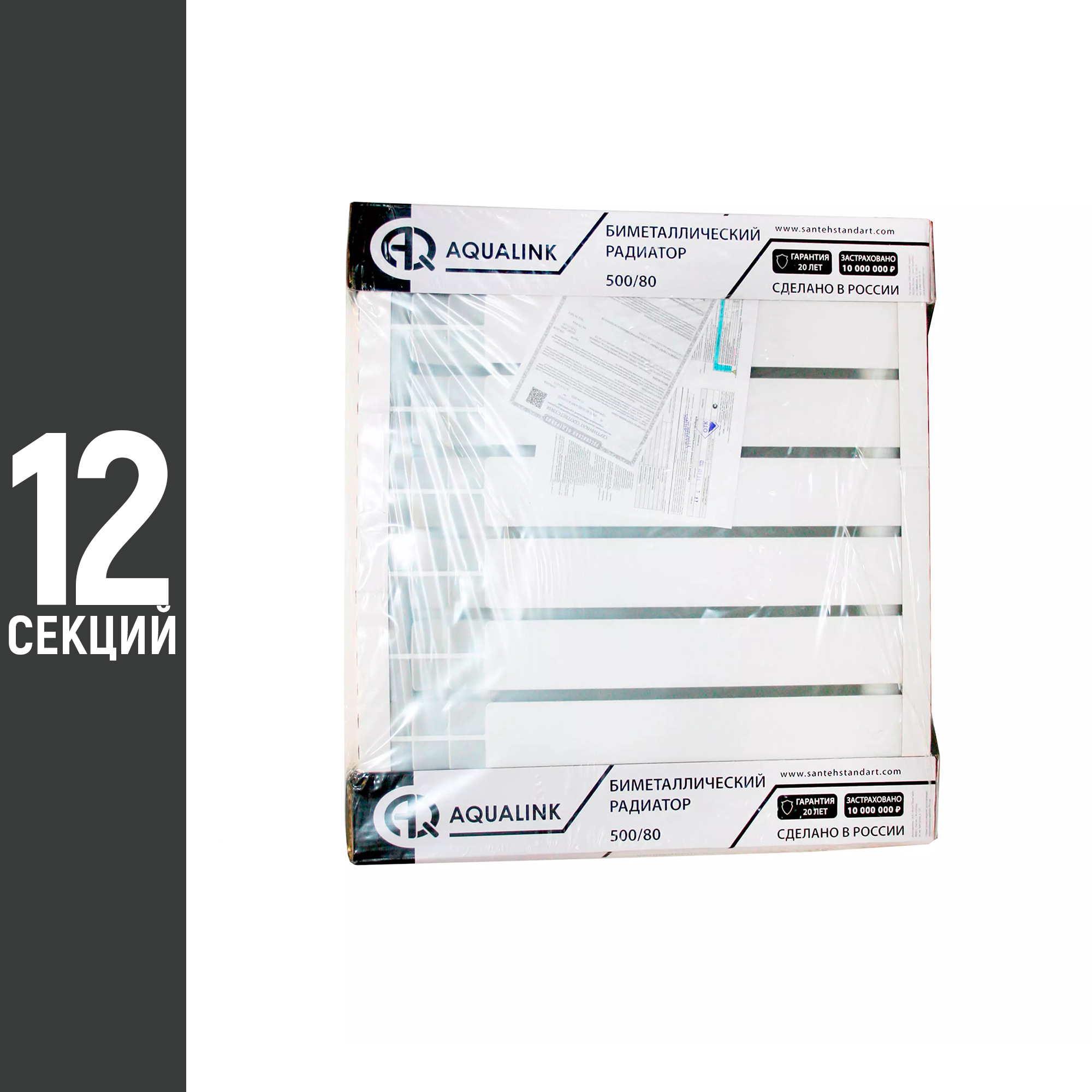 Изображение товара Радиатор Aqualink 500 12 секций боковое подключение биметалл белый