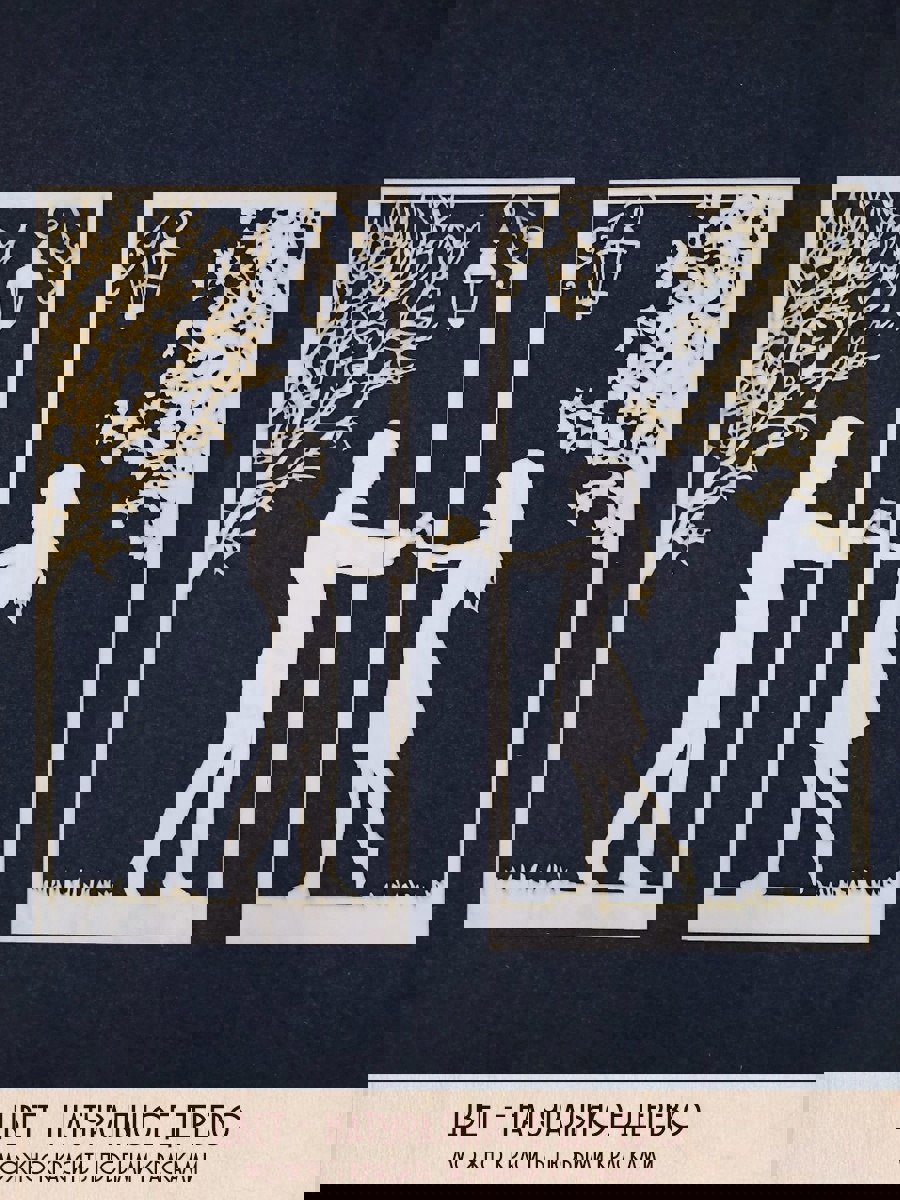 Изображение товара Панно на стену "Пара" цвет бежевый