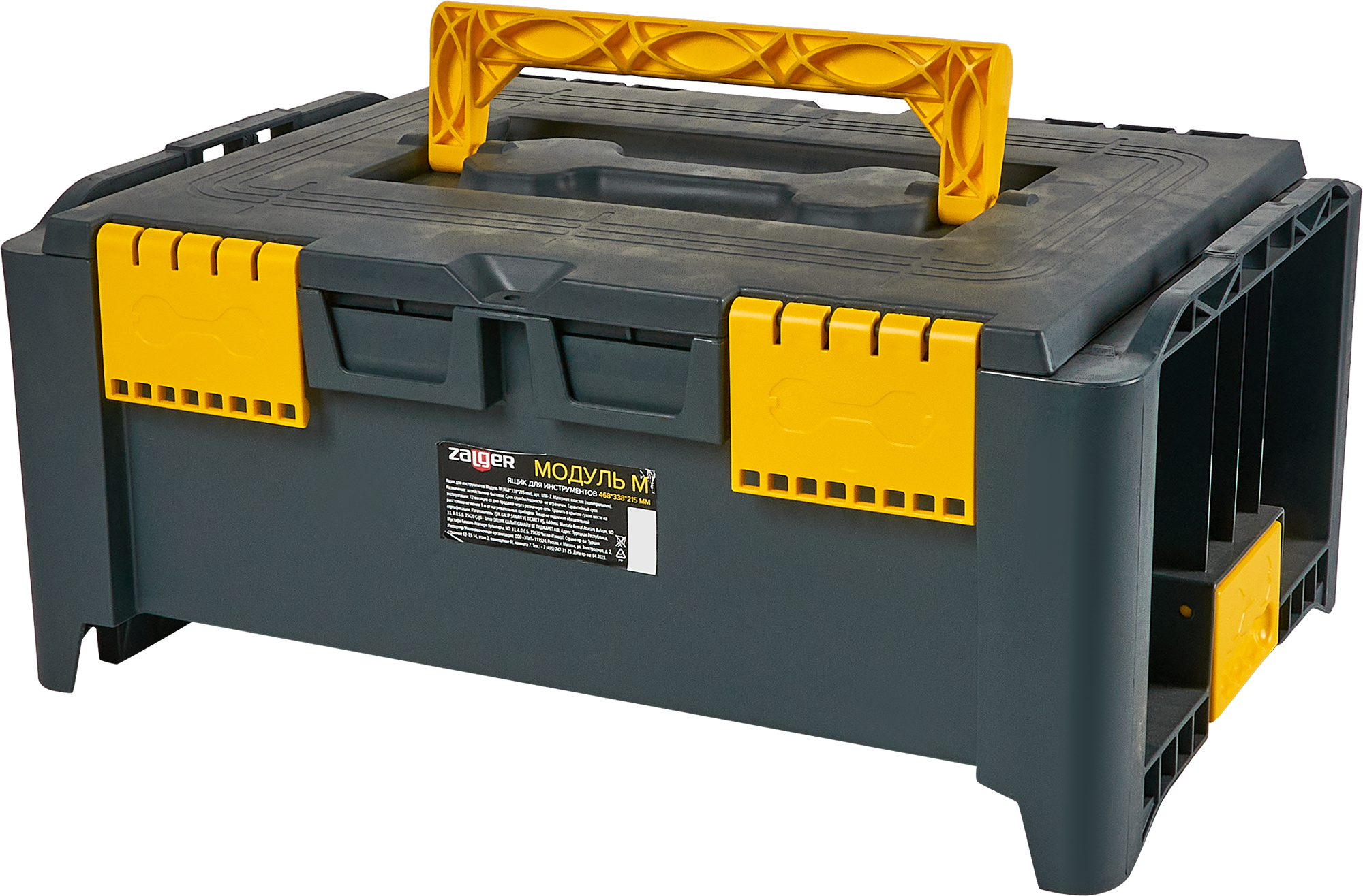 Изображение товара Ящик для инструментов Zalger Модуль М с откидной ручкой