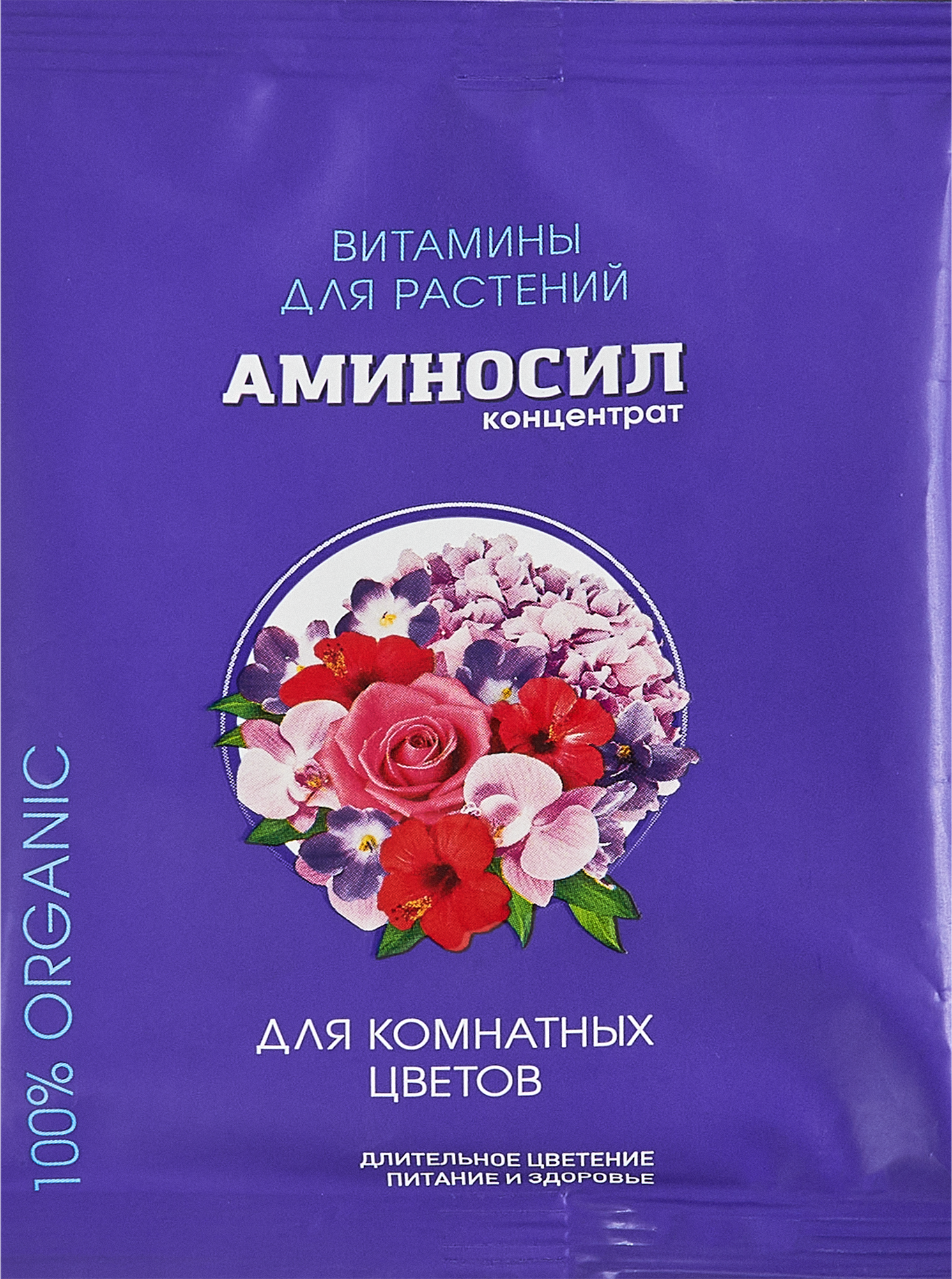 Изображение товара Удобрение витаминное Аминосил для комнатных цветов 5 мл