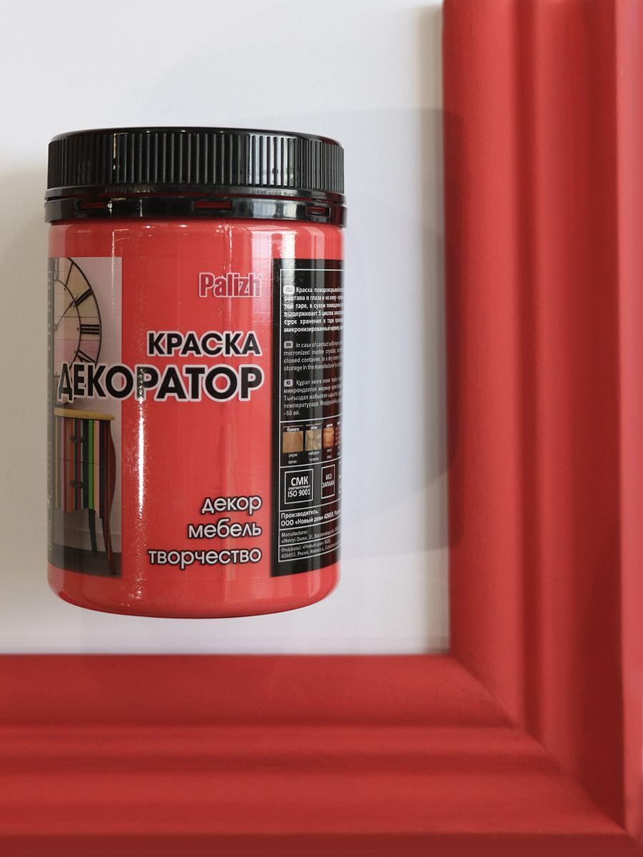 Изображение товара Декоративная краска PALIZH VS-129-0.32 красная матовая для интерьера и фасада