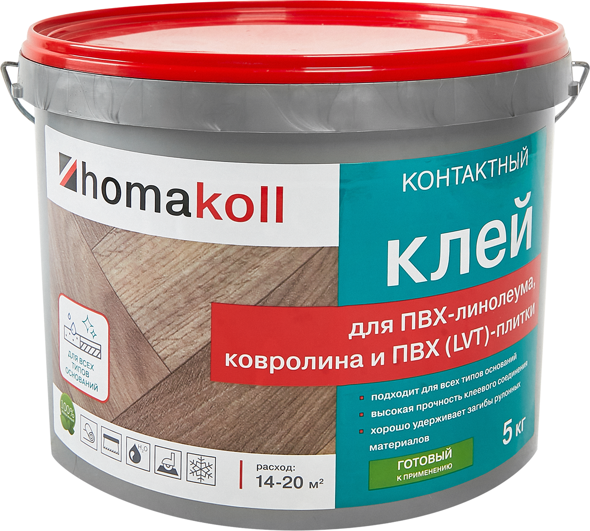 Клей контактный для линолеума и ковролина Хомакол (Homakoll) 5 кг