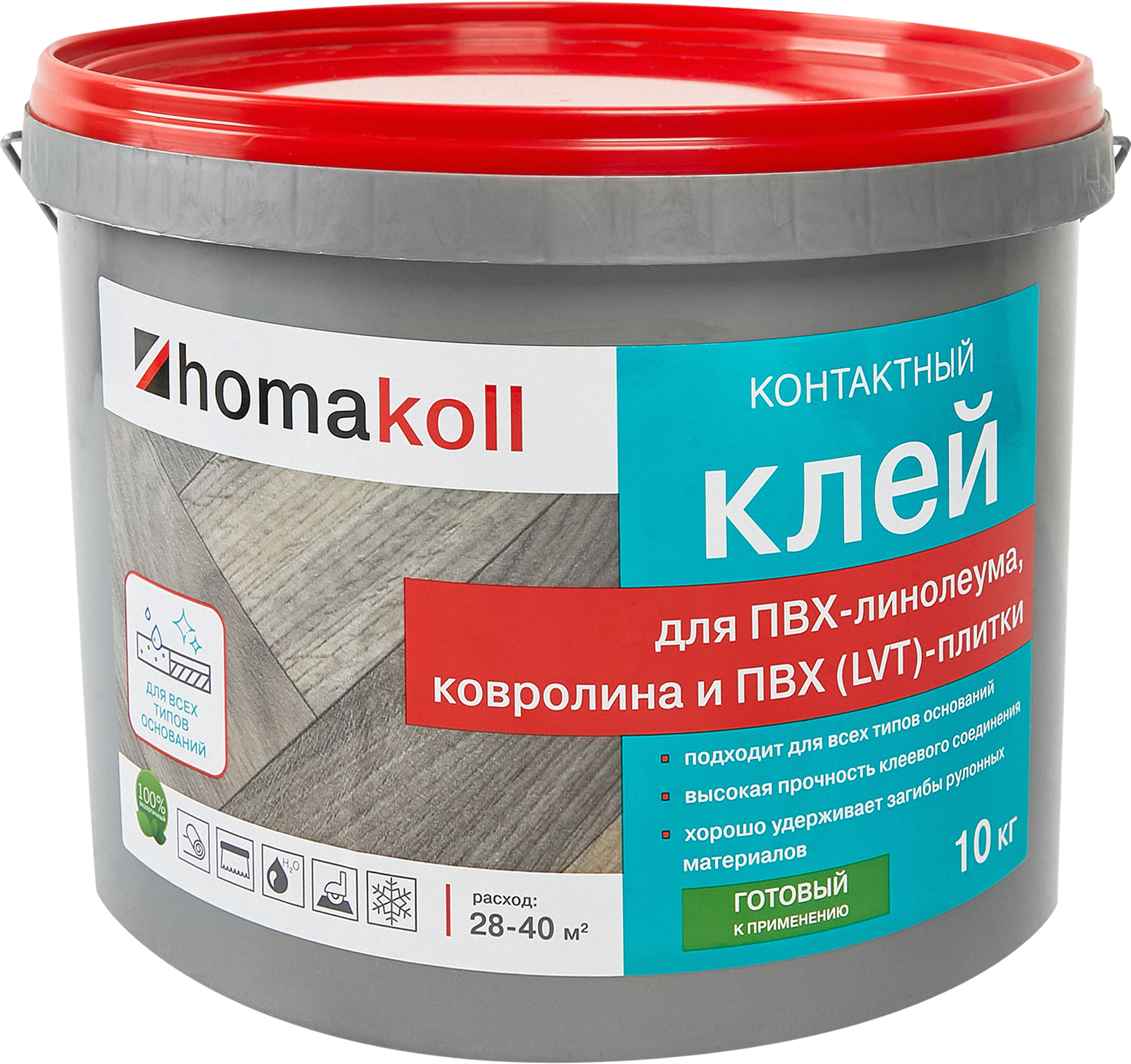 Клей контактный для линолеума и ковролина Хомакол (Homakoll) 10 кг