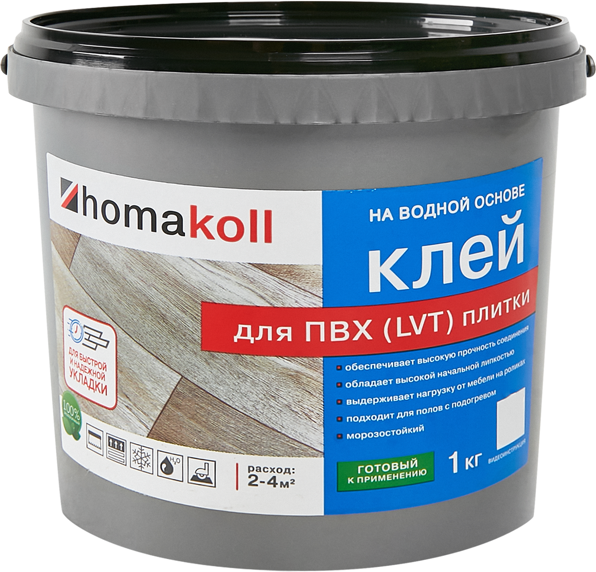 Клей Homakoll для ПВХ и LVT-плитки 1 кг
