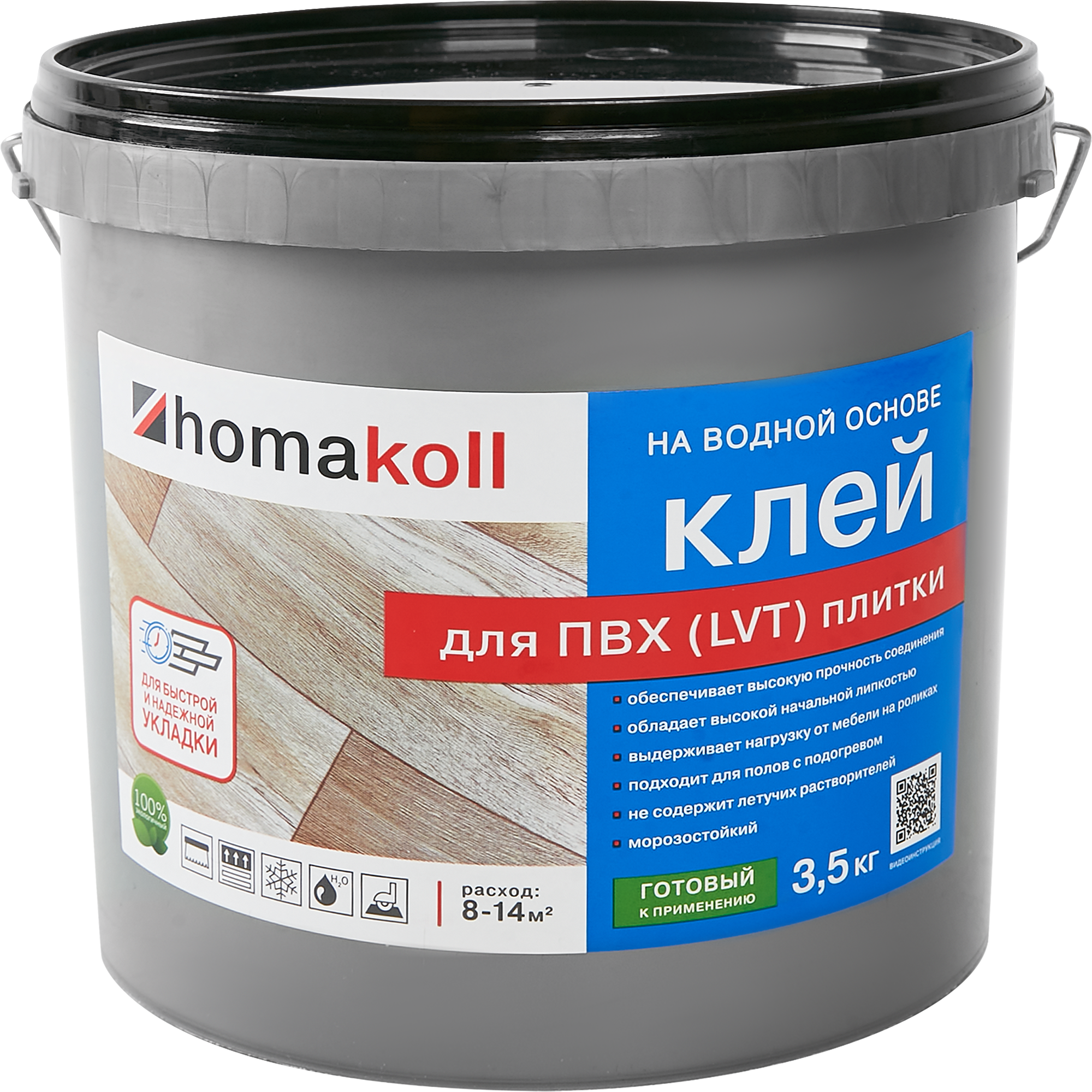 Клей Homakoll для ПВХ и LVT-плитки 3.5 кг