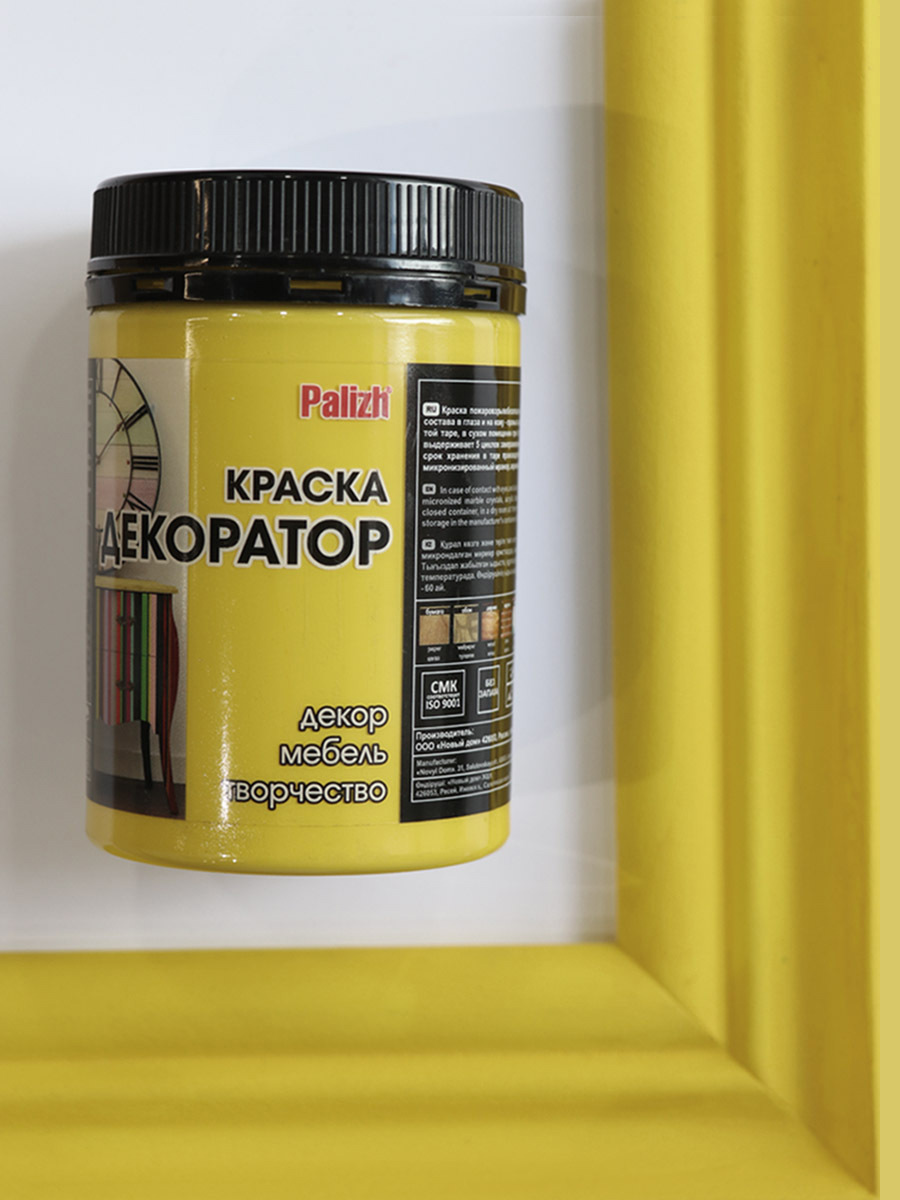 Изображение товара Краска декоративная PALIZH VS-101-0.32 желтая для интерьера и фасадов Изображение товара Краска декоративная PALIZH VS-101-0.32 желтая для интерьера и фасадов