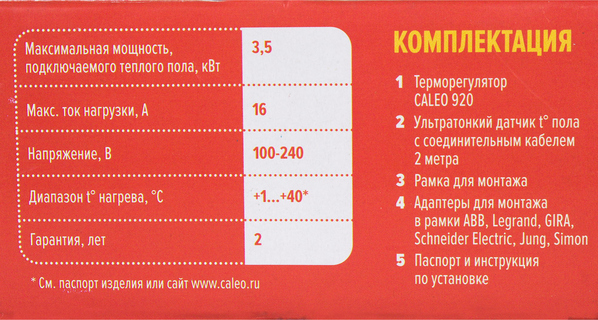 Терморегулятор для теплого пола Caleo 920 электронный программируемый цвет белый - 6