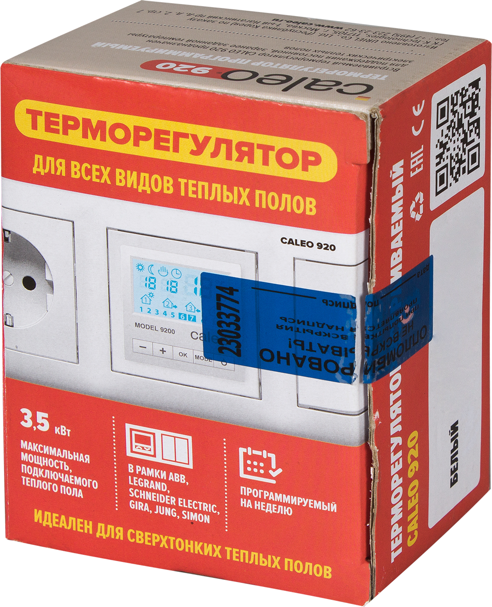 Терморегулятор для теплого пола Caleo 920 электронный программируемый цвет белый - 5