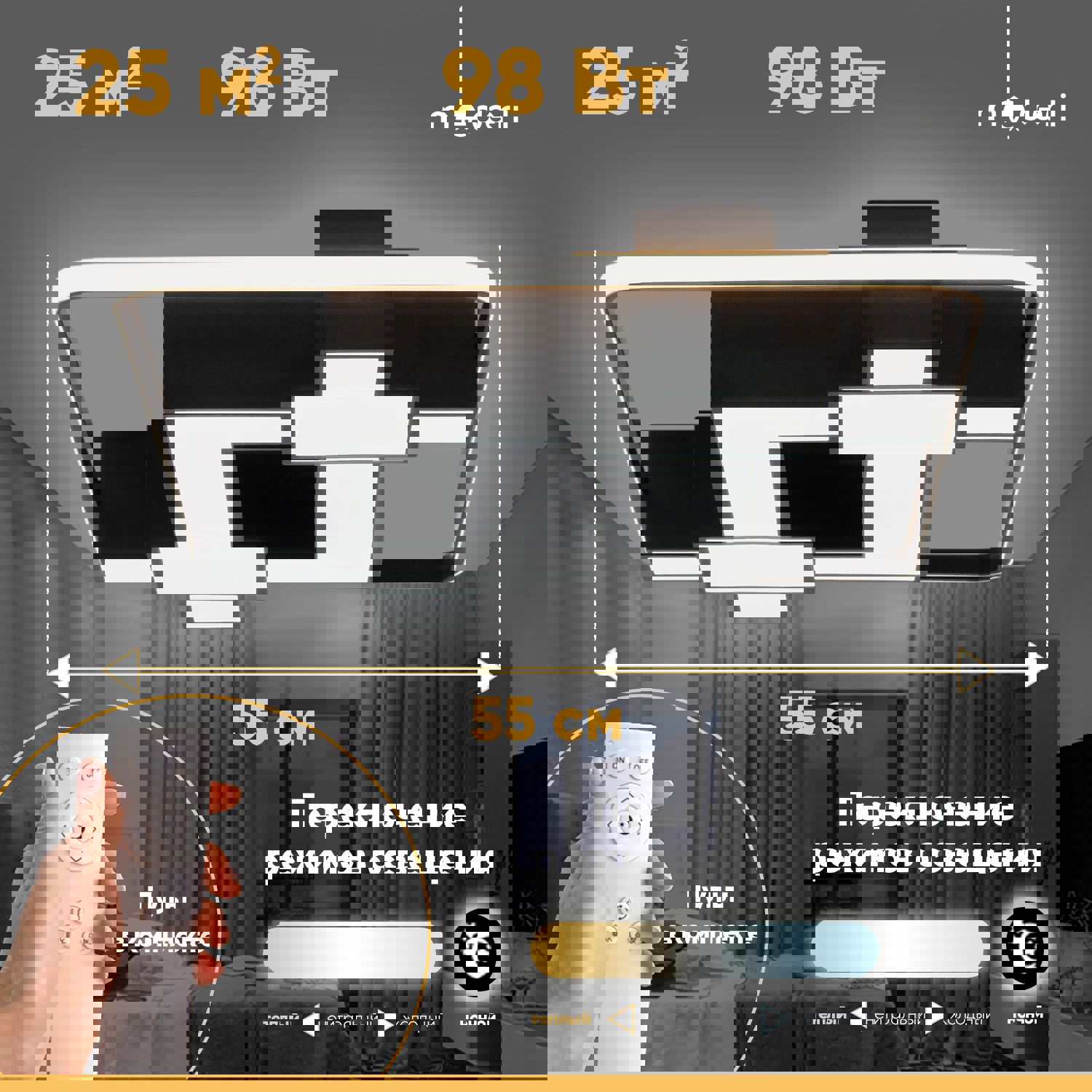 Изображение товара Люстра потолочная светодиодная MODERLI Brass с пультом управления