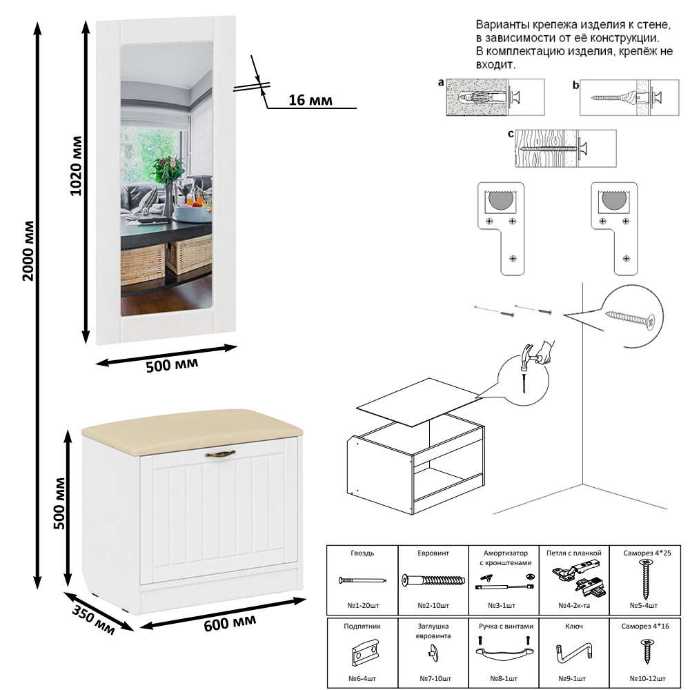 Превью изображения товара