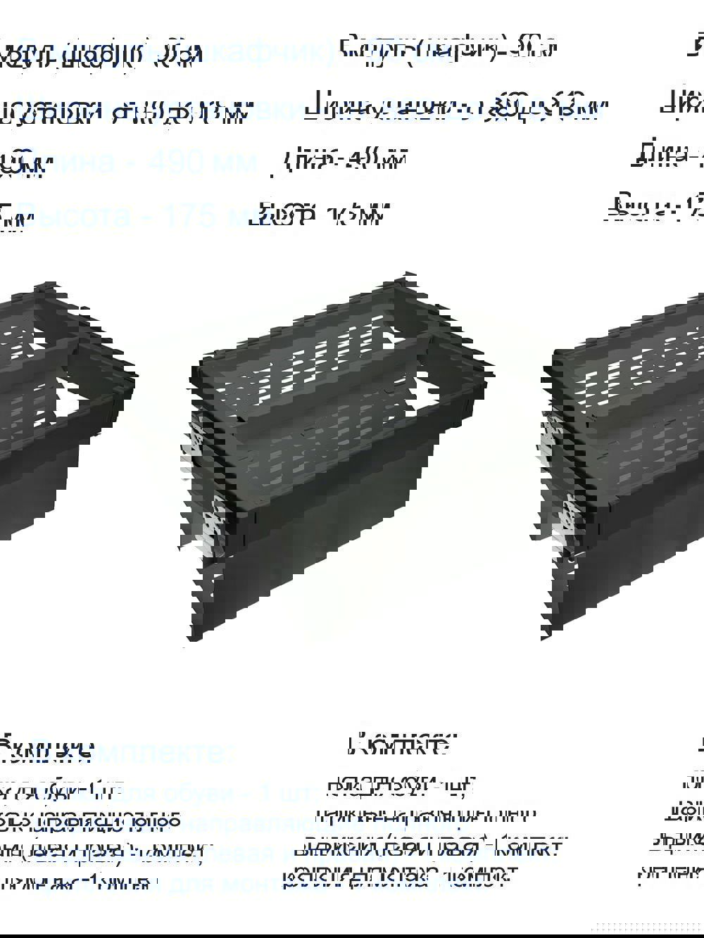 Превью изображения товара