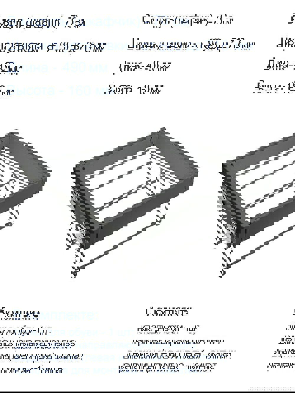 Превью изображения товара