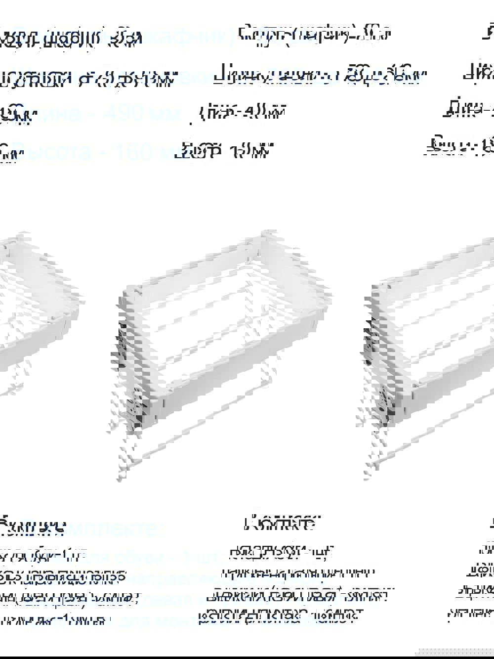 Превью изображения товара