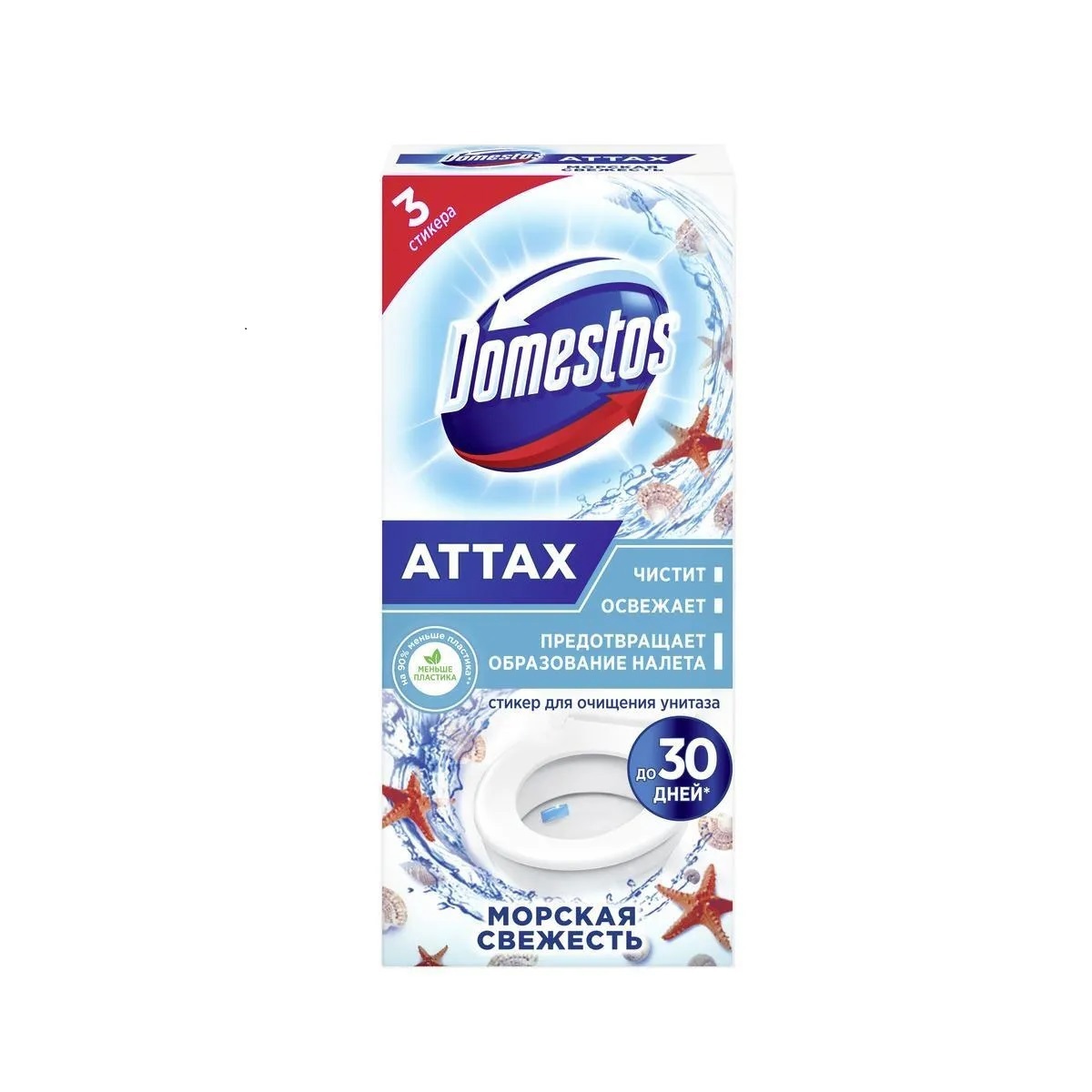 Изображение товара Дезинфицирующее средство Domestos 0.3 л Изображение товара Дезинфицирующее средство Domestos 0.3 л