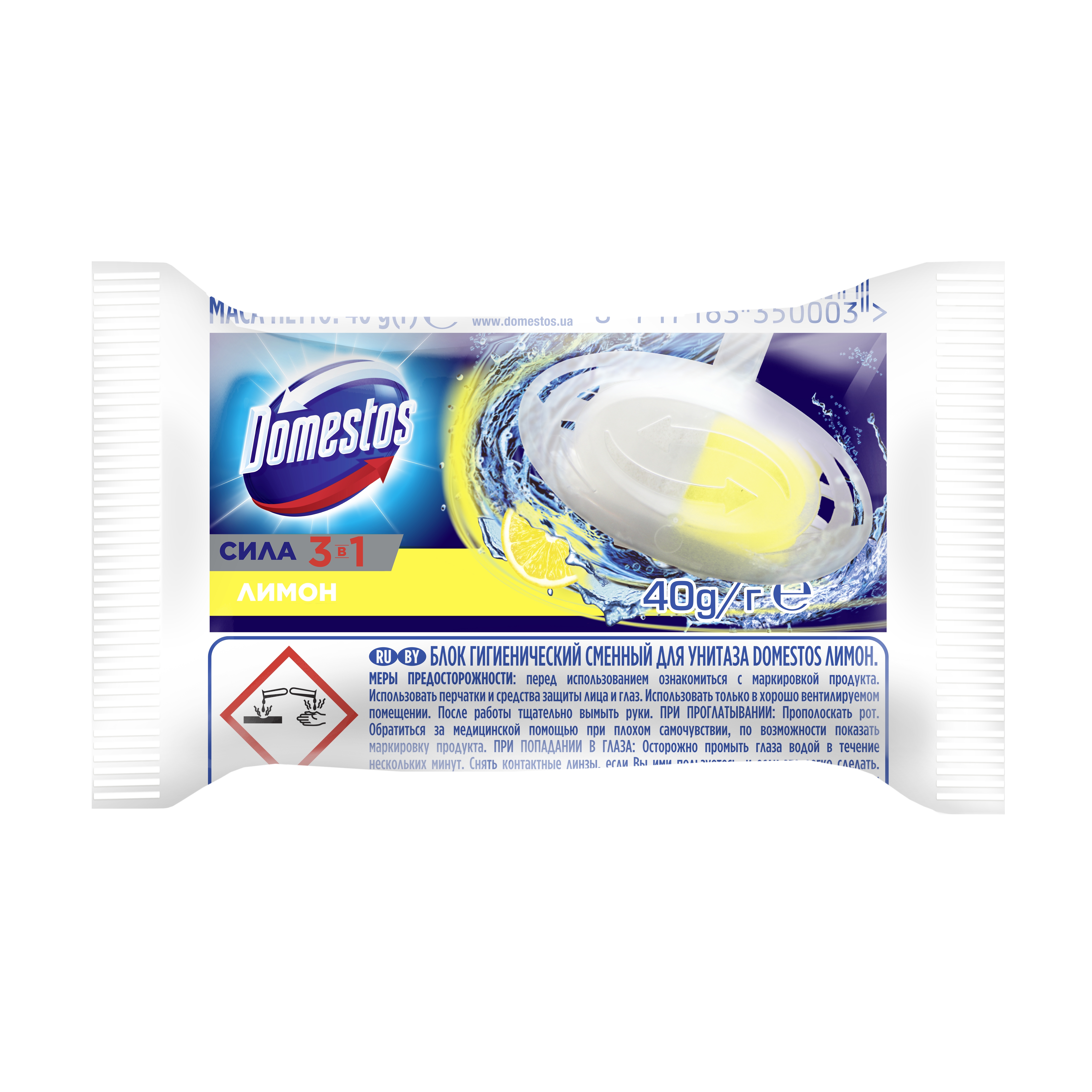 Изображение товара Дезинфицирующее средство Domestos 68715878 0.04 л Изображение товара Дезинфицирующее средство Domestos 68715878 0.04 л